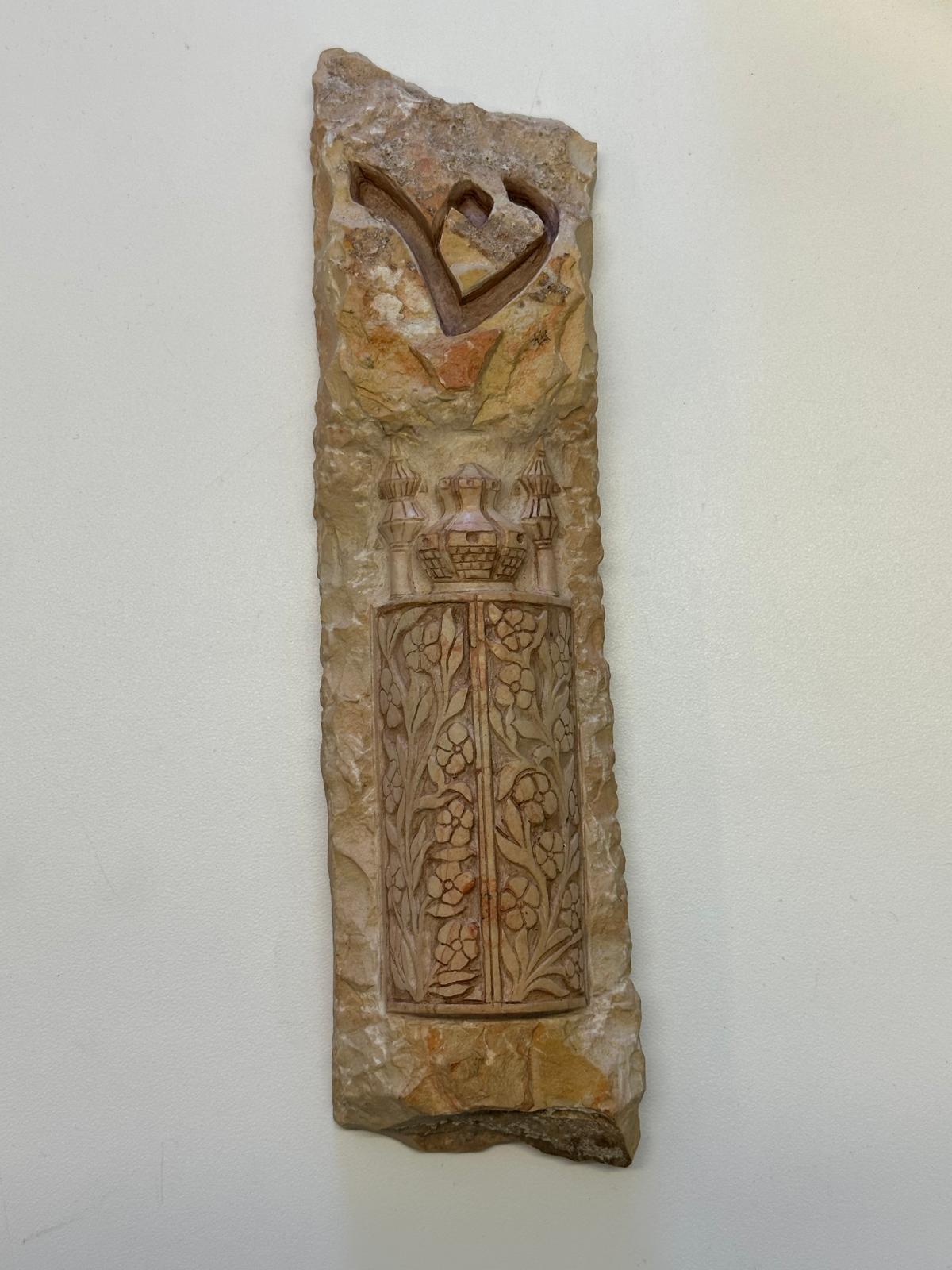 This exquisite mezuzah is hand-carved from authentic Jerusalem stone, originally part of the Western Wall. These historic stones, uprooted due to structural shifts over 70 years ago, were later repurposed to cover marble sinks used for ritual