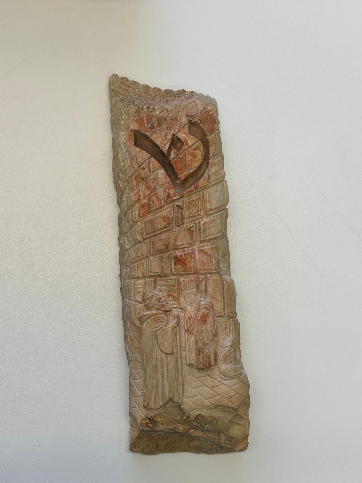 Western Wall Heritage Mezuzah – Hand-Carved Stone Depicting Prayer at the Kotel For Sale 9