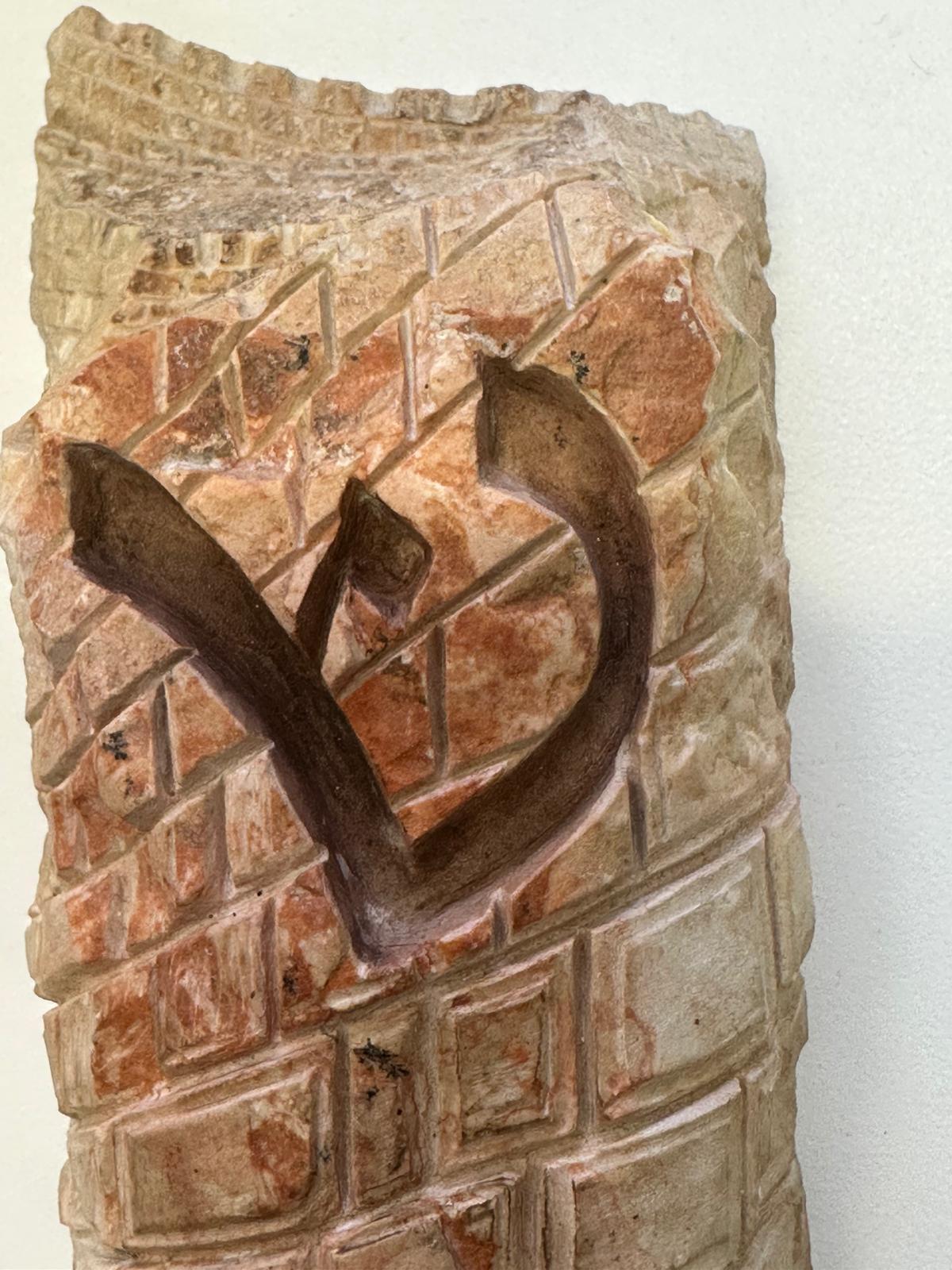 Western Wall Heritage Mezuzah – Hand-Carved Stone Depicting Prayer at the Kotel For Sale 11