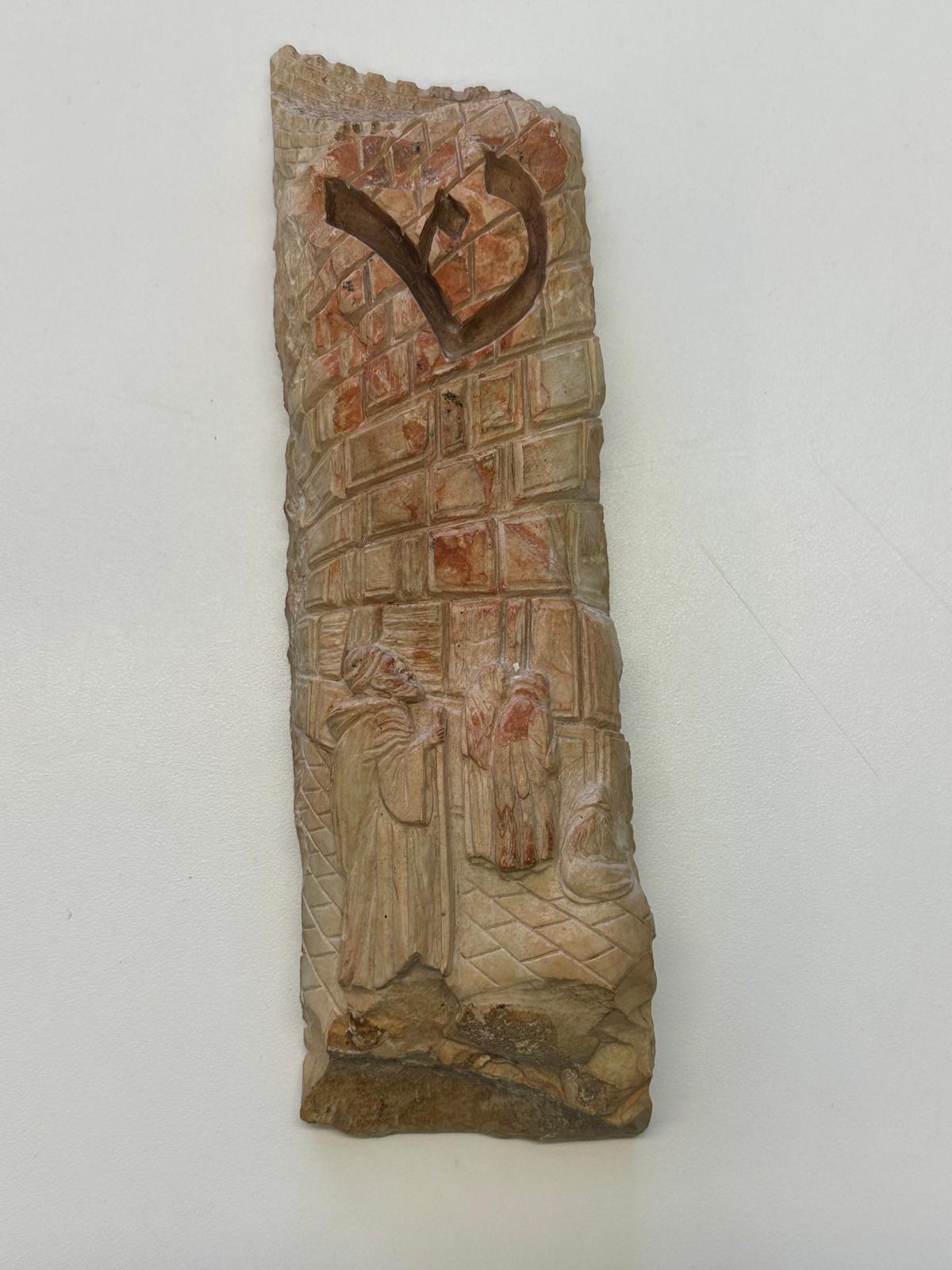 This exceptional mezuzah is meticulously hand-carved from authentic Jerusalem stone, originally part of the Western Wall. These historic stones, uprooted due to structural shifts over 70 years ago, were later repurposed to cover marble sinks used