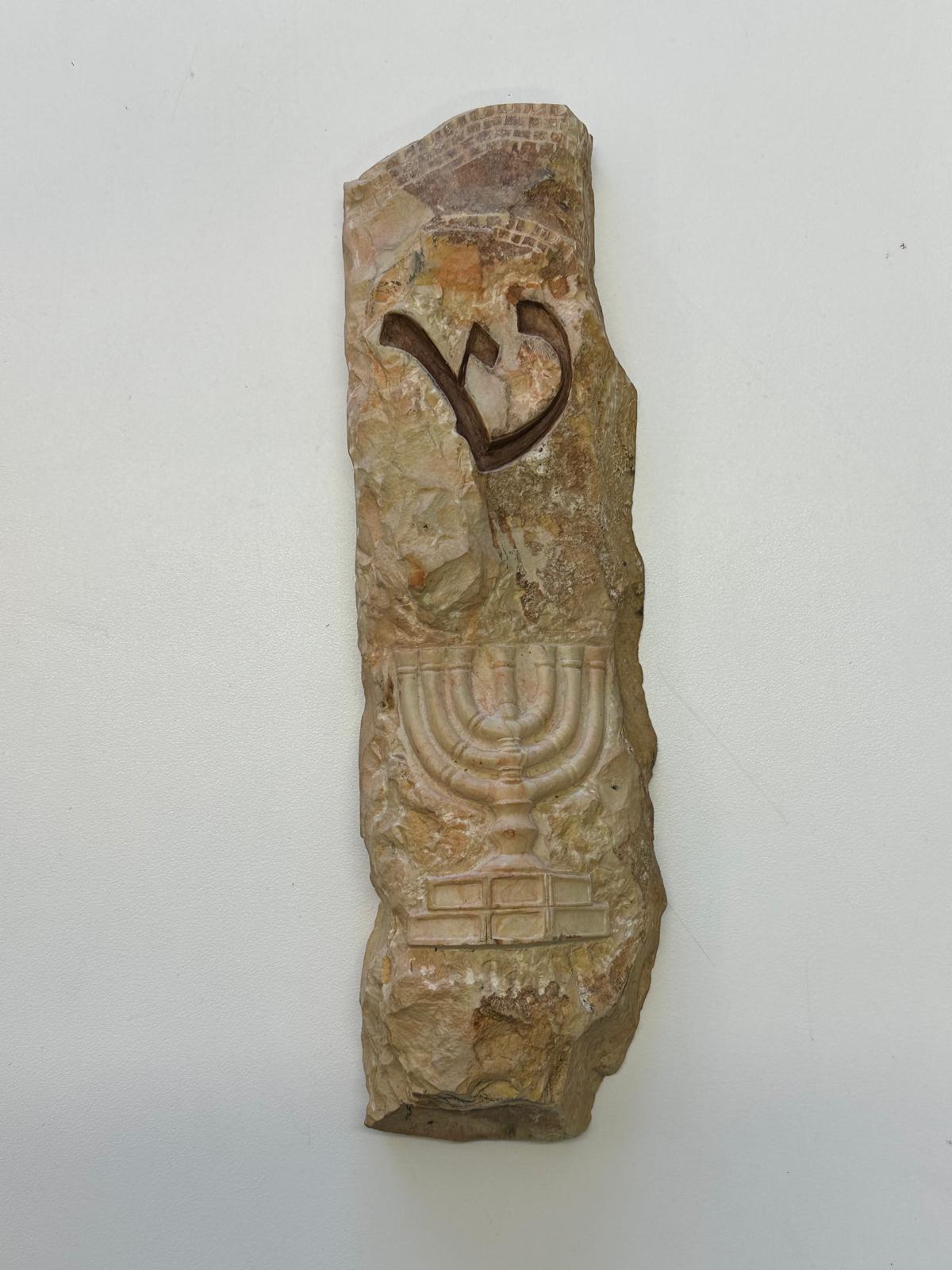 This remarkable mezuzah is hand-carved from authentic Jerusalem stone, originally part of the Western Wall. These historic stones, uprooted due to structural shifts over 70 years ago, were later repurposed to cover marble sinks used for ritual