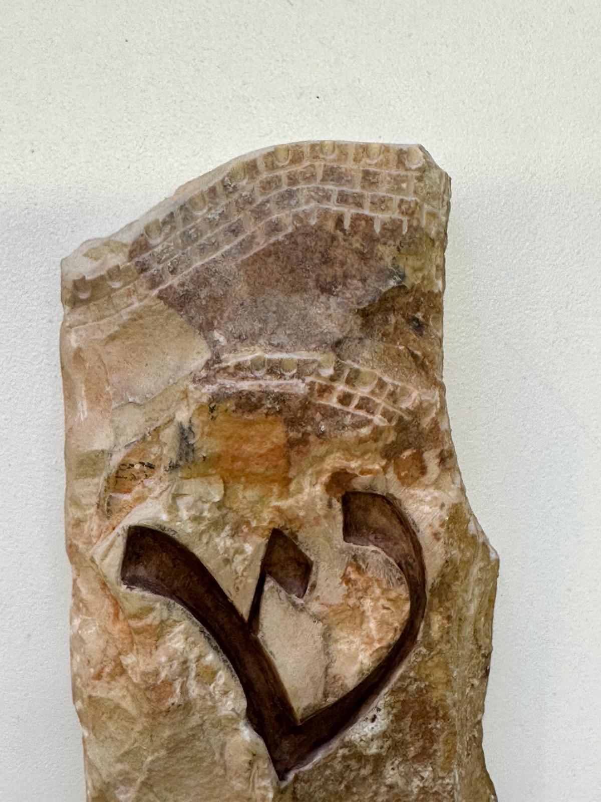 Contemporary Western Wall Heritage Mezuzah – Hand-Carved Stone with Menorah by Gideon Bustani For Sale
