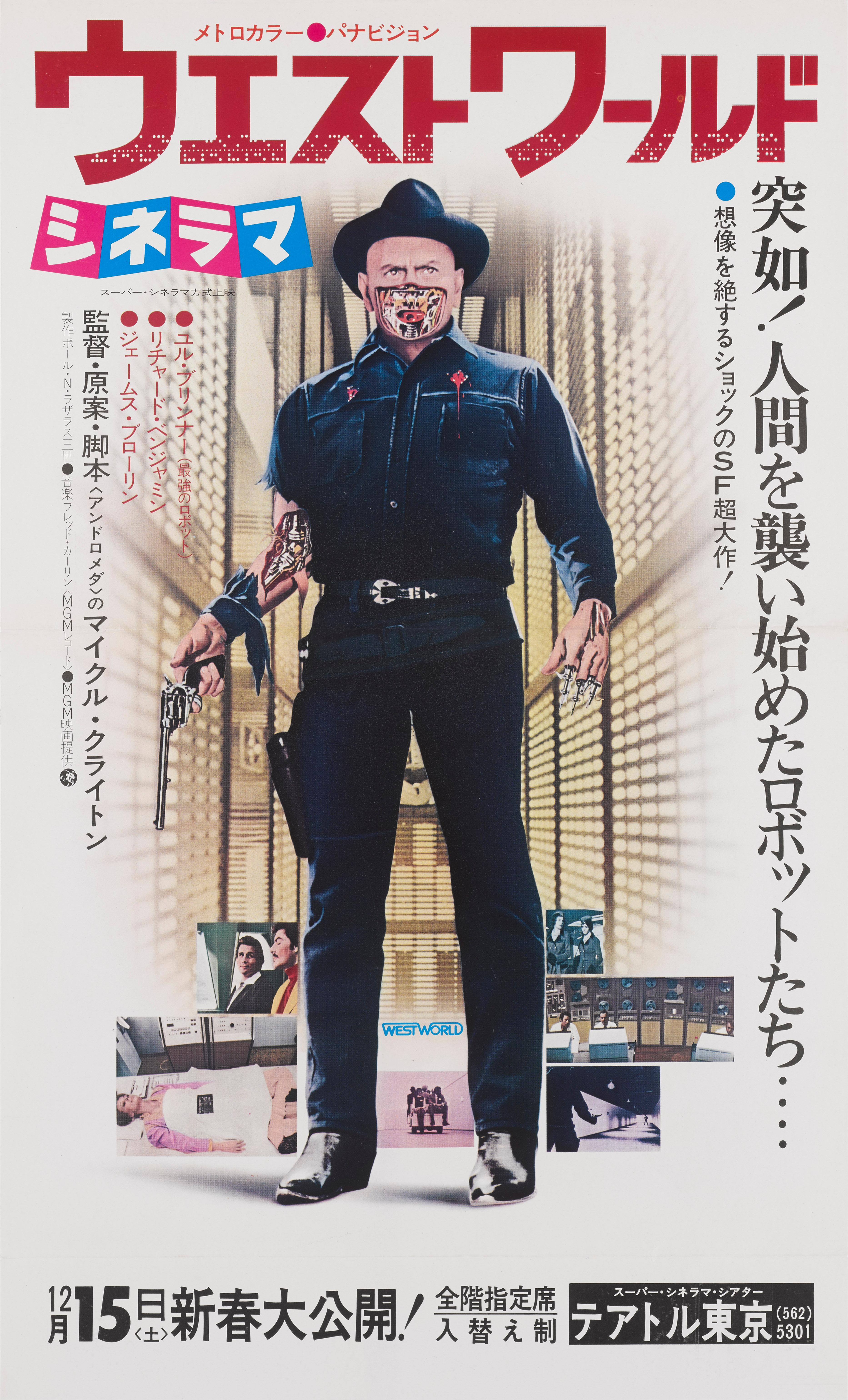 Original Japanese film poster for 1973 Science fiction film Westworld.
This film was directed by Michael Crichton and starred Yul Brynner, Richard Benjamin and James Brolin
This is a rare poster as it was created for the films Tokyo premier