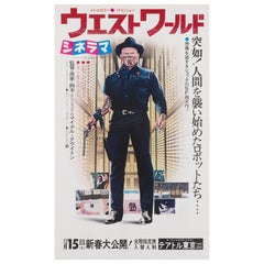Westworld