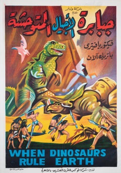 When Dinosaurs Ruled The Earth c1980s Egyptian Film Poster