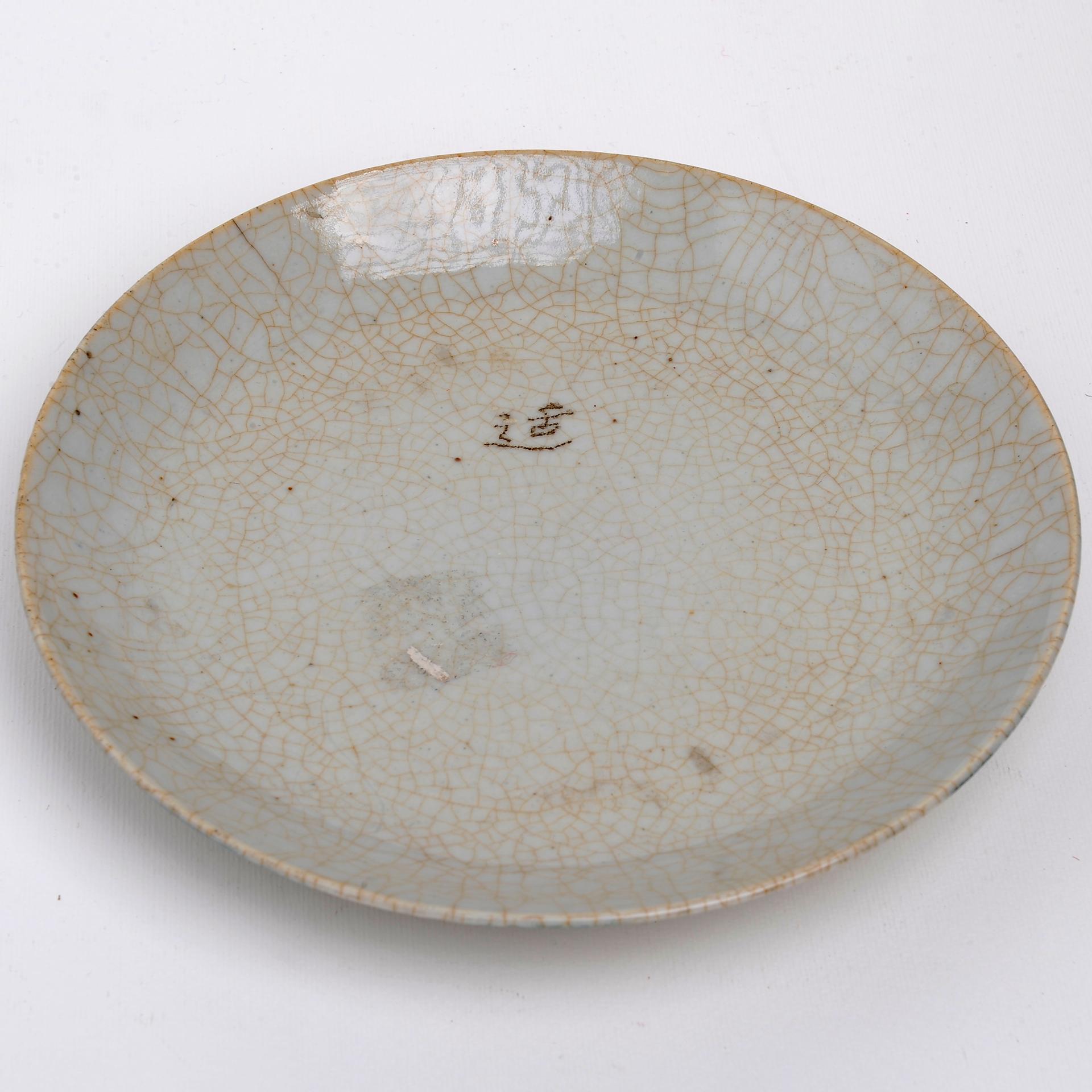Chinese White Antique Celadon Plate For Sale