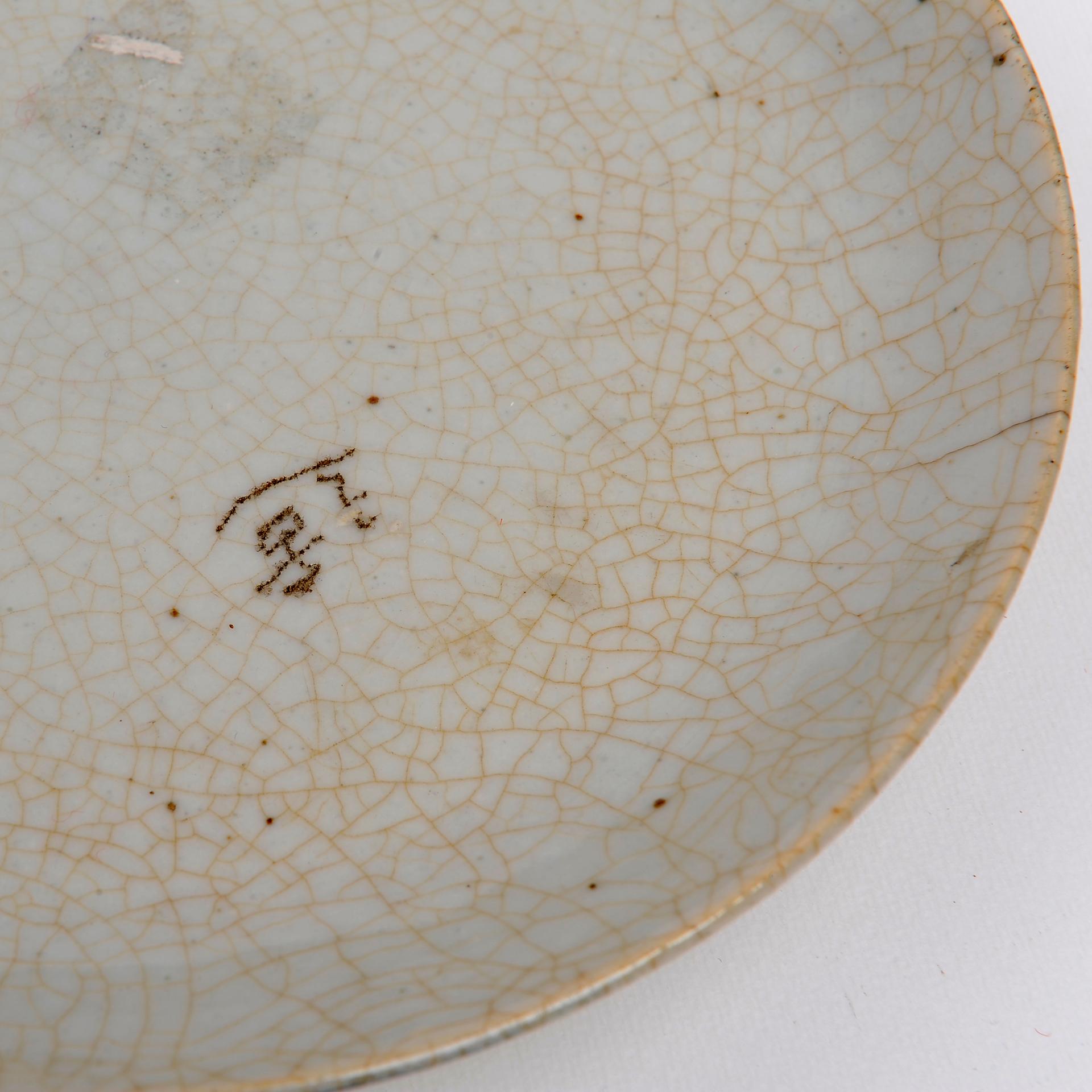 Hand-Carved White Antique Celadon Plate For Sale