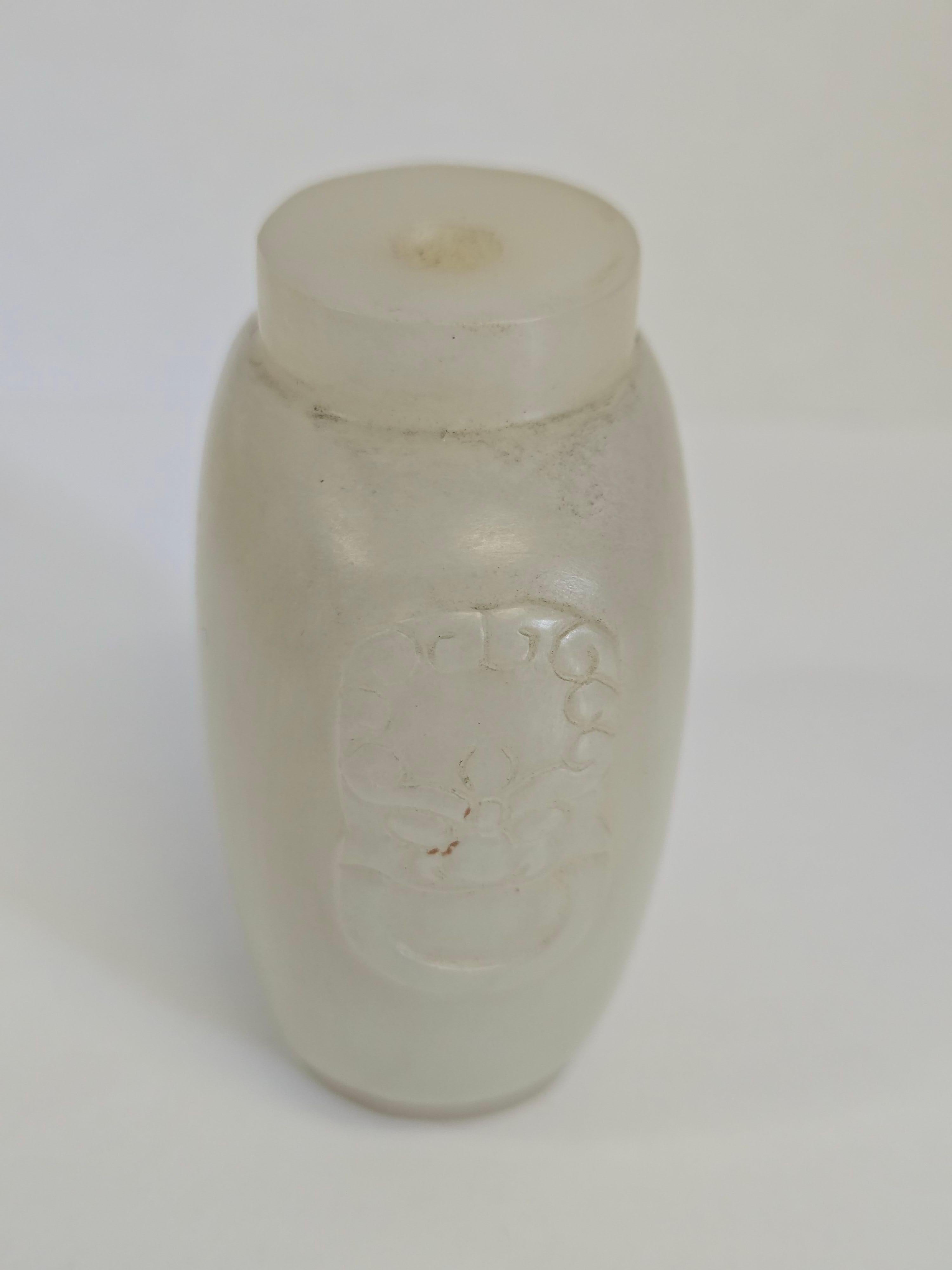 White Jade and Jadeite Snuff Bottle For Sale 5