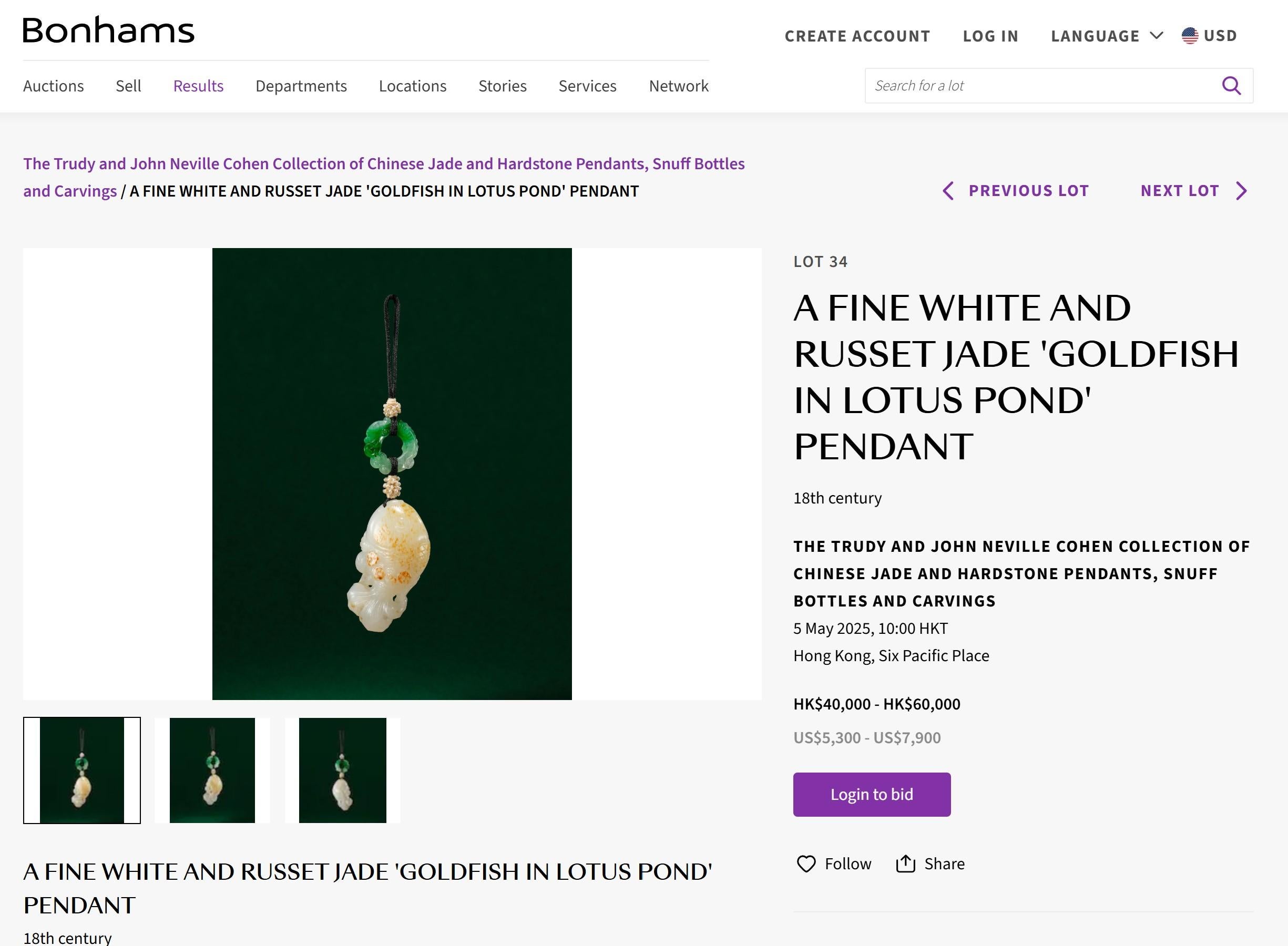 Pendentif lotus et poisson doré en jade blanc (rapport GIA 2239295018) en vente 5