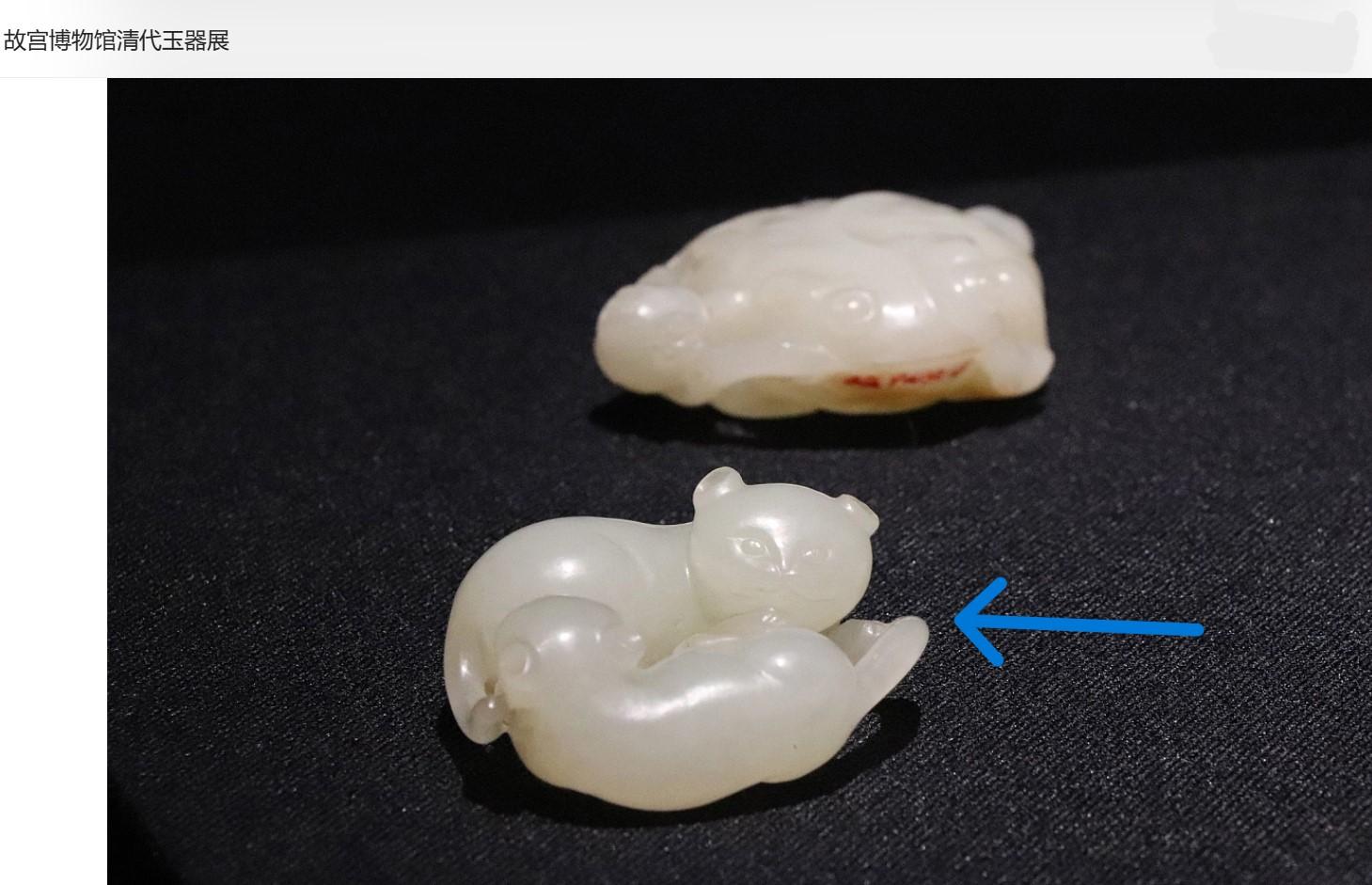 Coppia di gatti di giada bianca, dinastia Qing in vendita 4