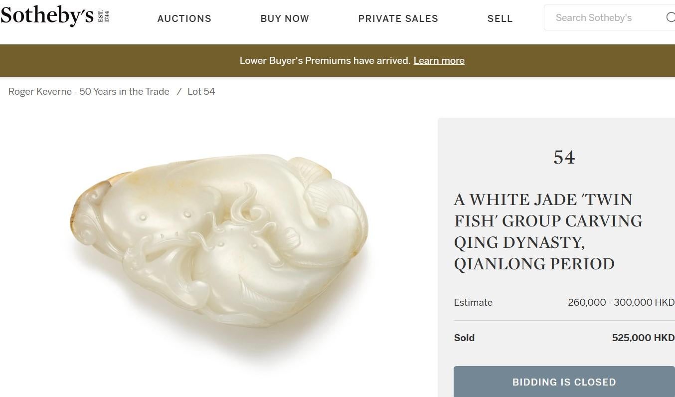 White Jade Twin Fish, Qing Dynasty For Sale 3