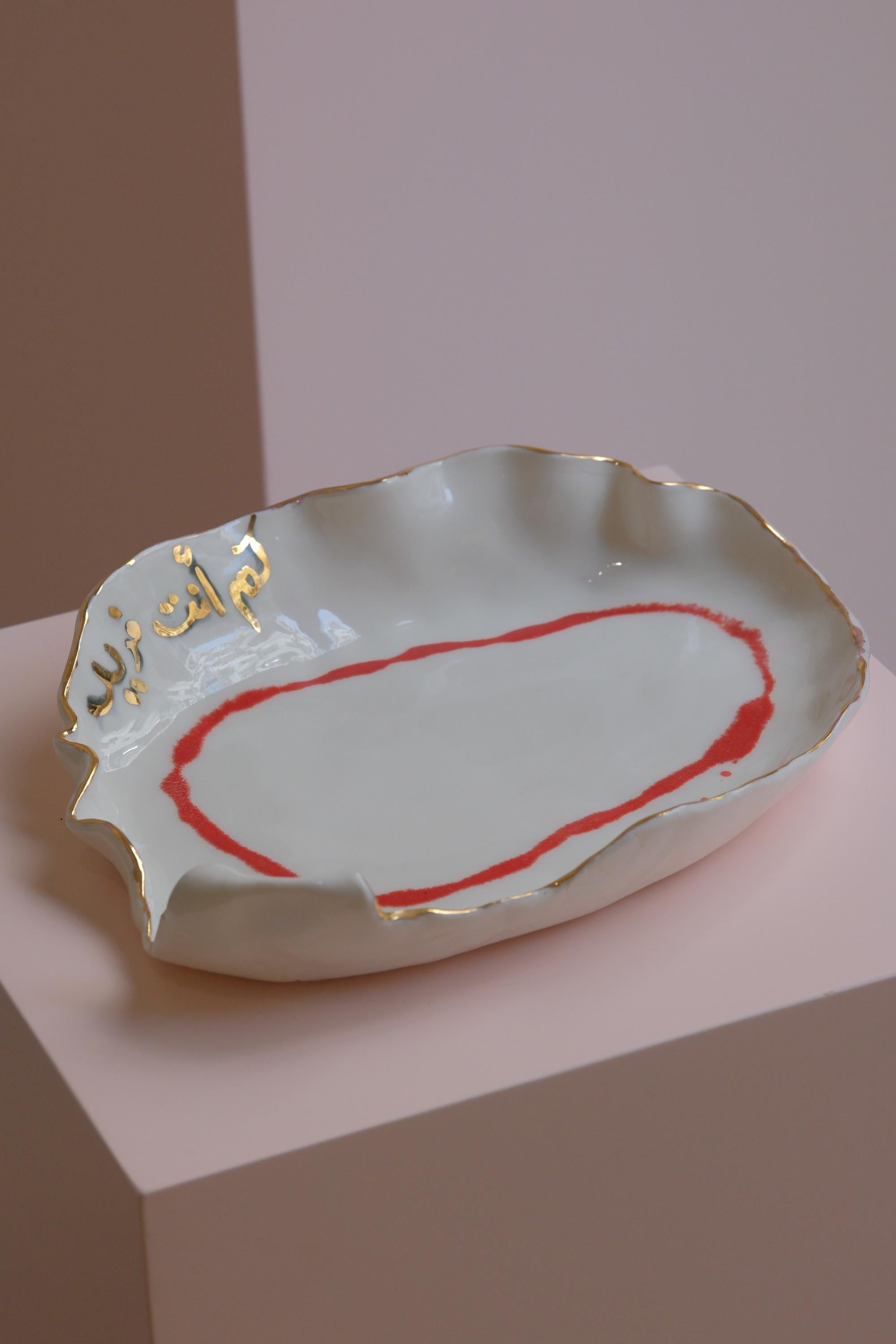 Spanish White Porcelain Serving Plater with Calligraphy by Hania Jneid