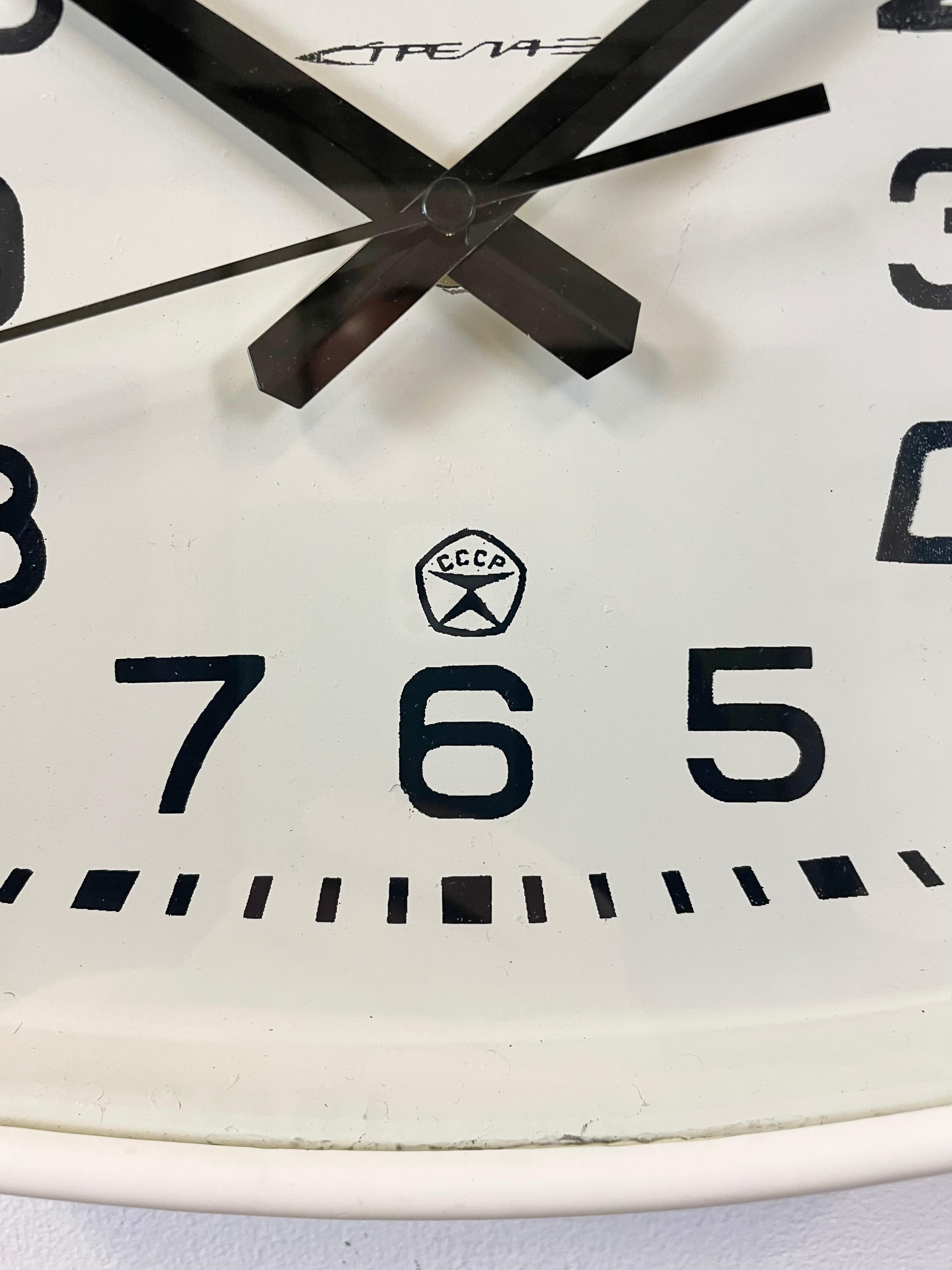 Reloj de pared industrial soviético blanco de baquelita de Strela, años 70 en venta 5