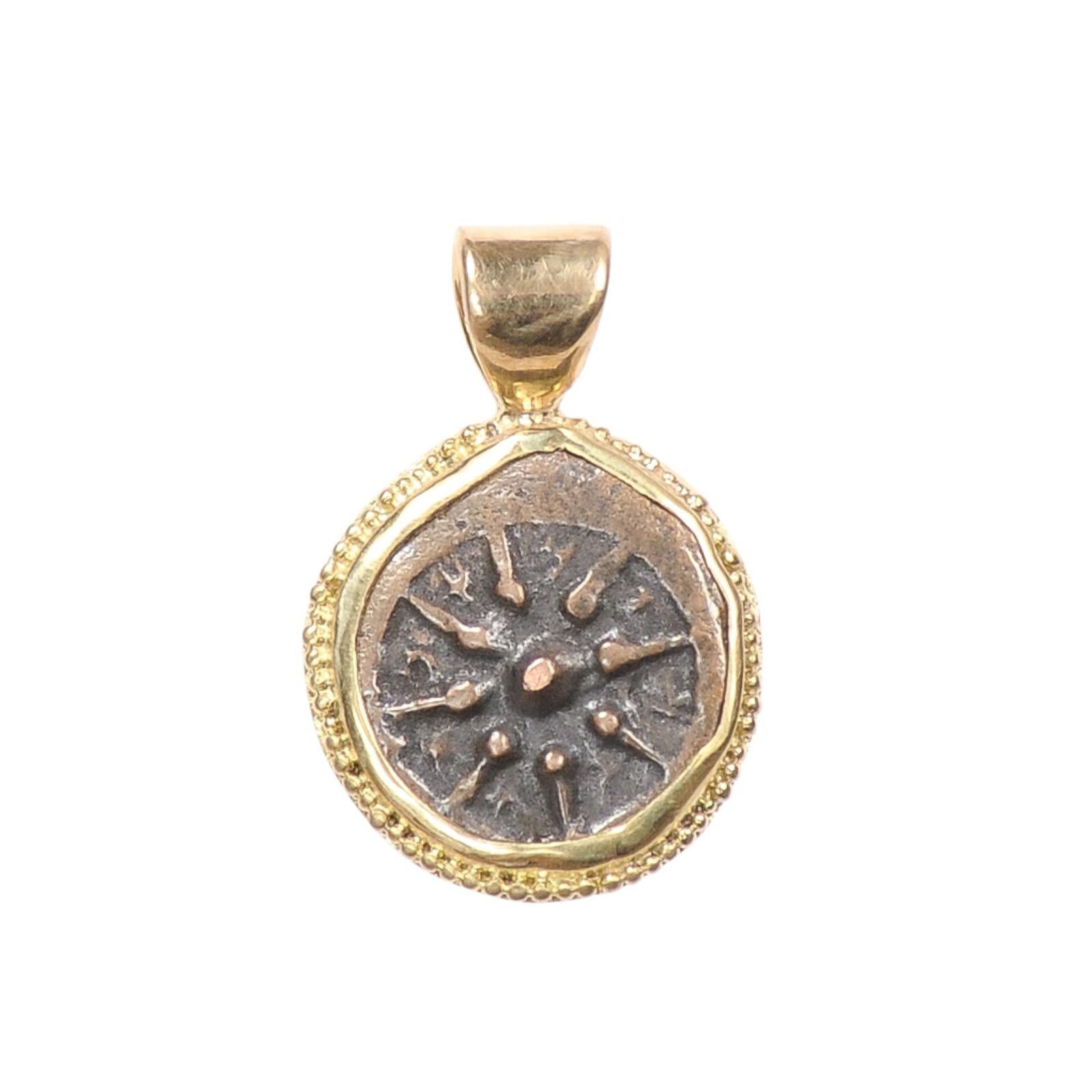 Un'autentica moneta di bronzo romana dell'acaro della vedova in un castone d'oro 22k personalizzato con cauzione fissa. Questa moneta è stata ispezionata e approvata come autentica da un Numismatico professionista specializzato in monete antiche.