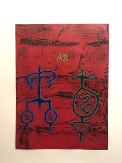 Ohne Titel #11 Zwei Formen Roter Grund Abstrakt-expressionistische Aquatinta-Radierung