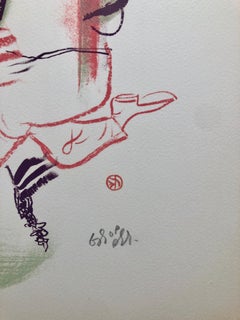 Jewish Shtetl Hasidic Wedding Dance Judaica Lithograph Yiddish Social Realism