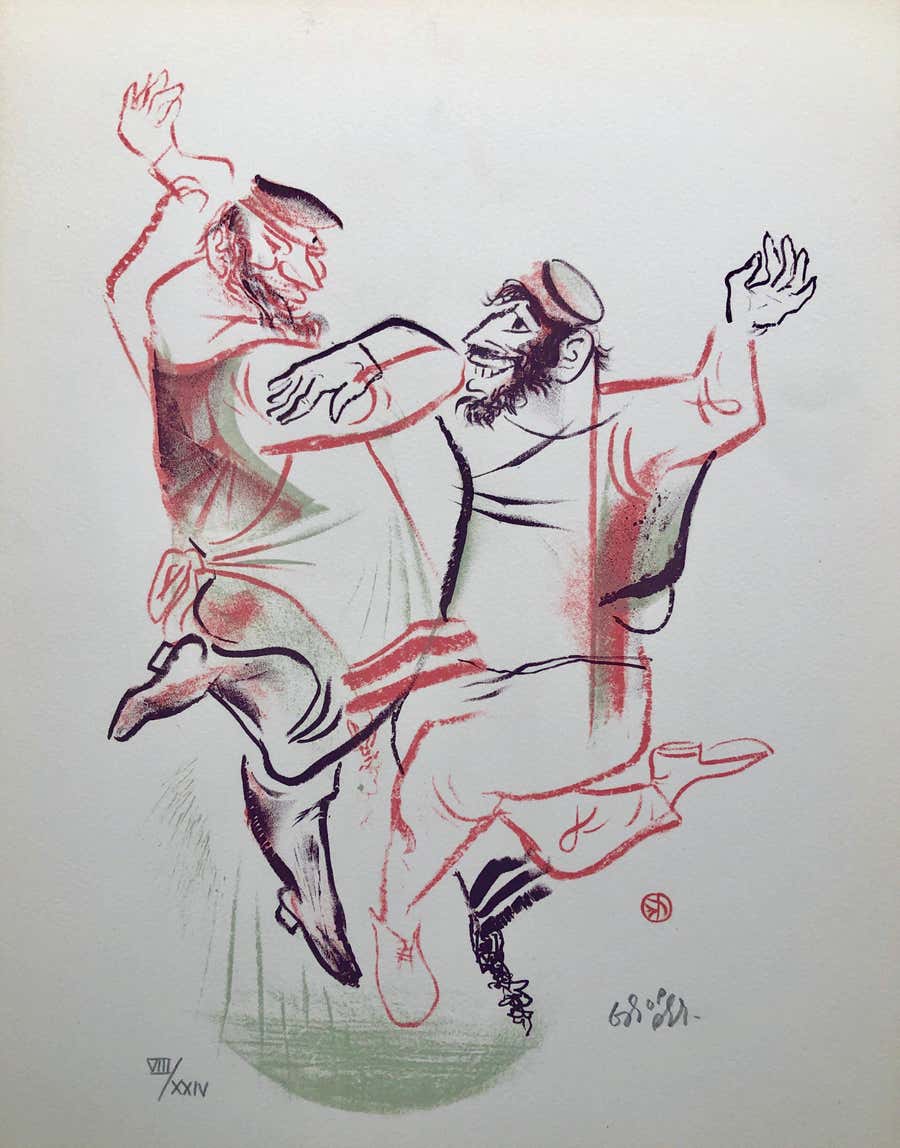 Jewish Shtetl Hasidic Wedding Dance Judaica Lithograph Yiddish Social Realism