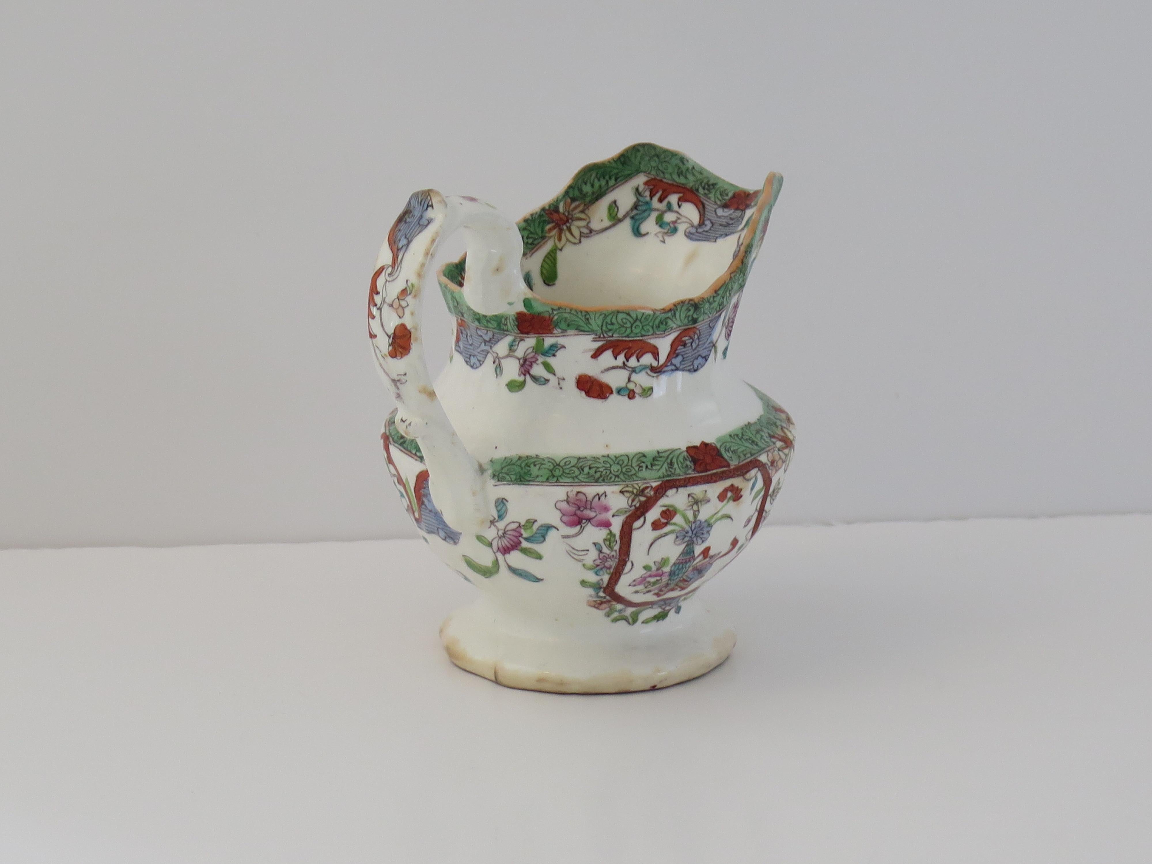 Vernissé William J&J C.C Mason's Porcelain Milk Jug or Pitcher Pattern 223, circa 1830 en vente