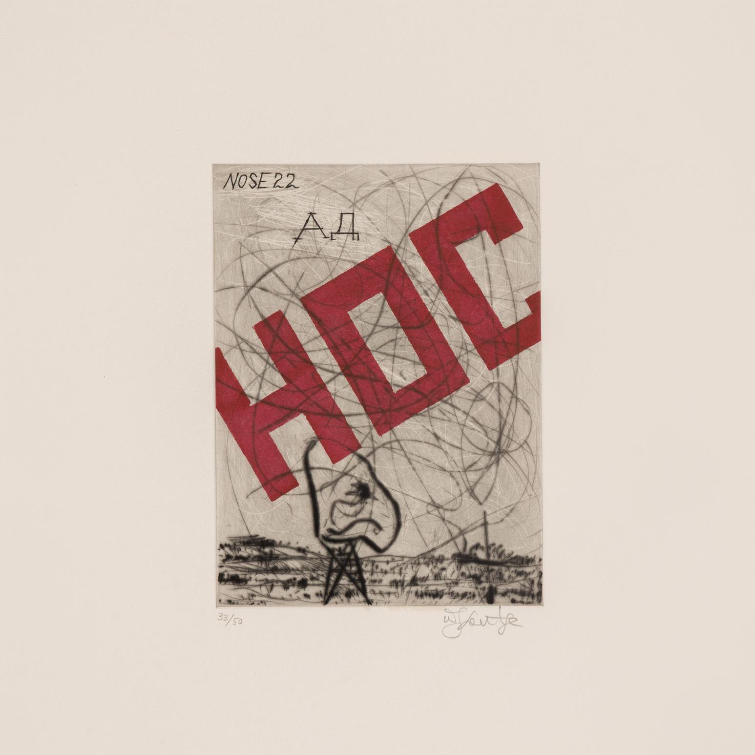 Nose #22 - Beige Print by William Kentridge