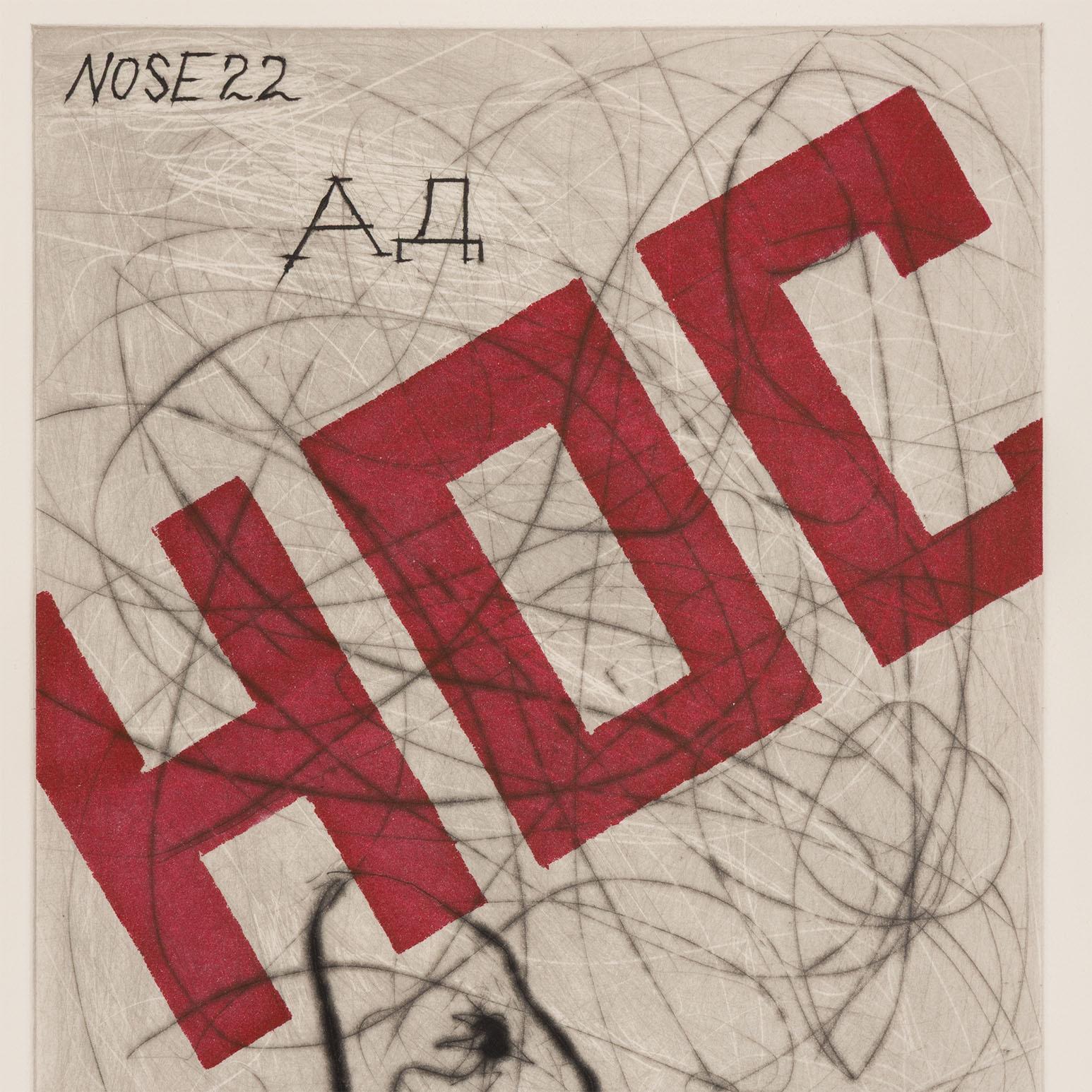 William Kentridge (b. 1955) is an internationally acclaimed South African artist renowned for his dynamic prints, drawings, large-scale installations, and animated films. Through his practice, he balances universal experiences with the complexity of