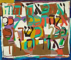 Rare Abstract Judaica Hebrew Calligraphy Modernist Painting