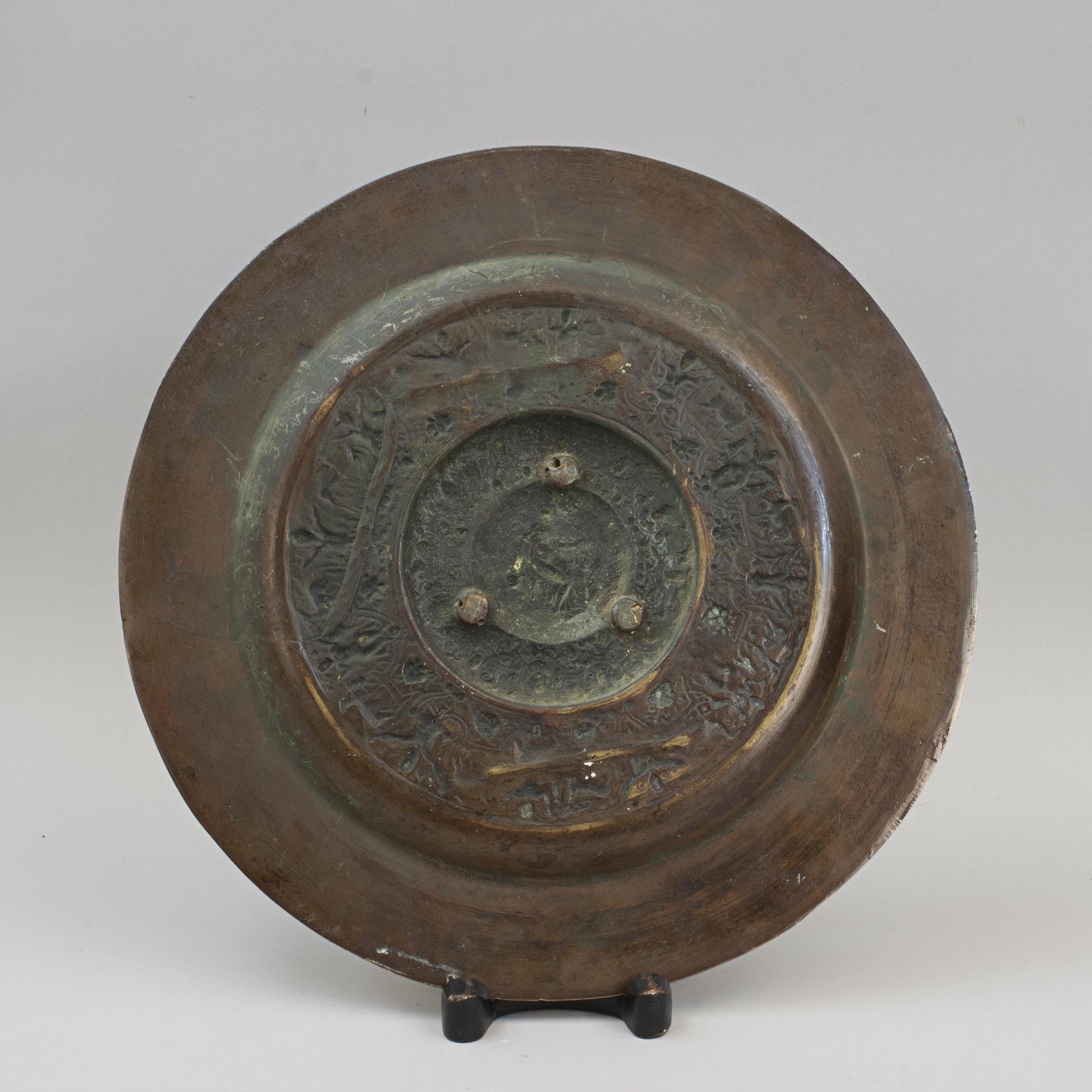 Wimbledon Ladies Trophy Rosewater Dish 9