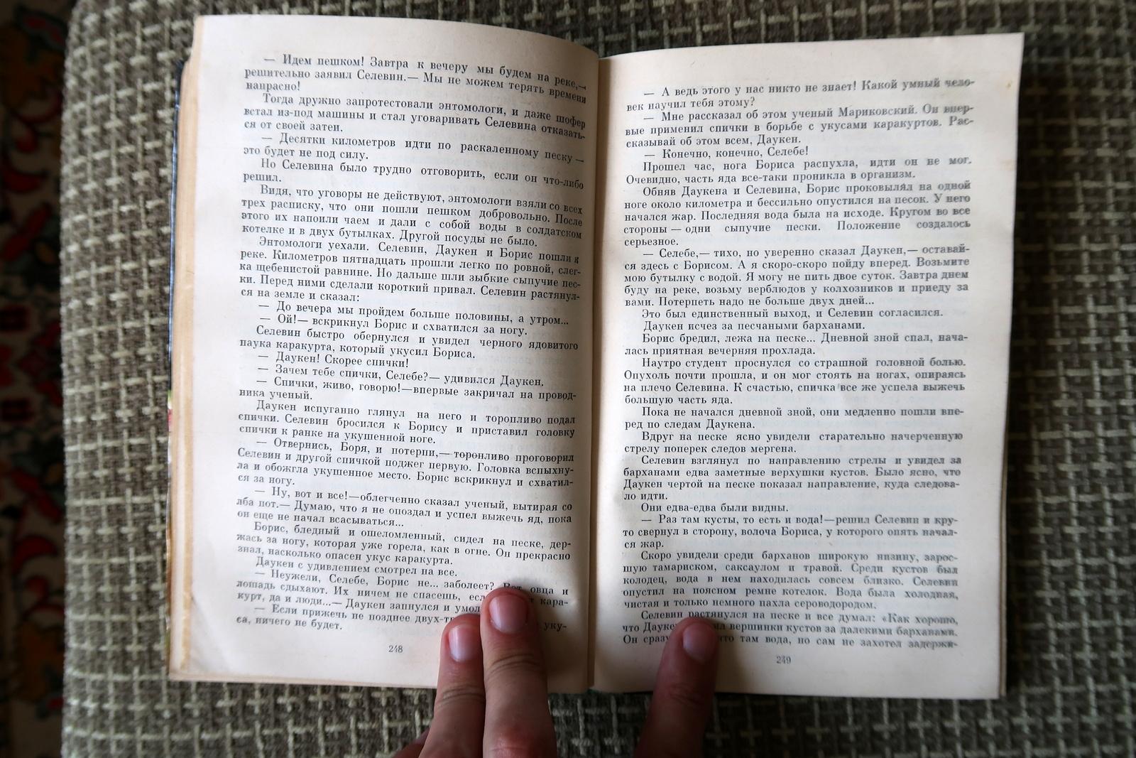 The Window to Nature : Histoires d'animaux et de nature de l'URSS, 1J161 en vente 3
