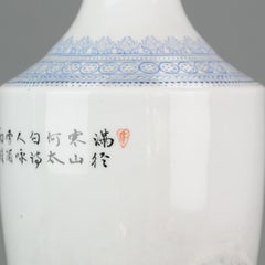 Winter Landscape PROC Eggshell Porcelain Vase Chinese Plates, 20th Century