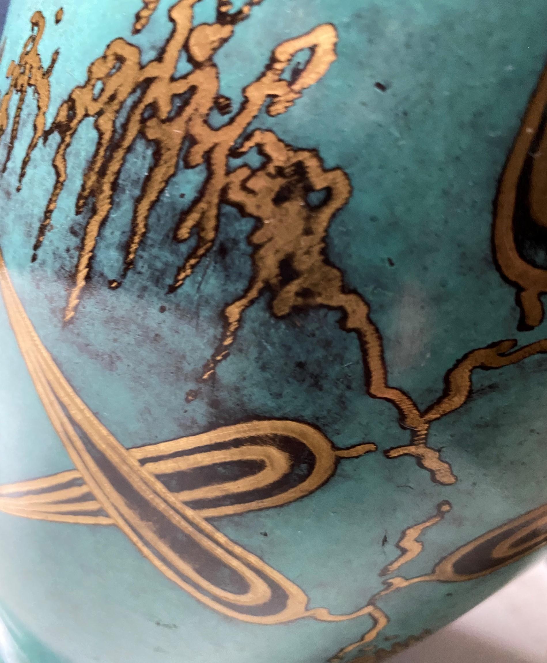 Art déco Vase Ikora de la WMF, Paul Haustein, Allemagne  1930's en vente