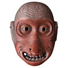 Antiquities