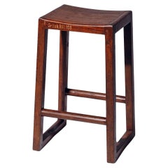 Wood H-leg Stool by Pierre Jeanneret for Chandigarh, India, Circa 1960
