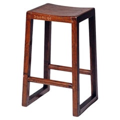 Wood H-leg Stool by Pierre Jeanneret for Chandigarh, India, Circa 1960