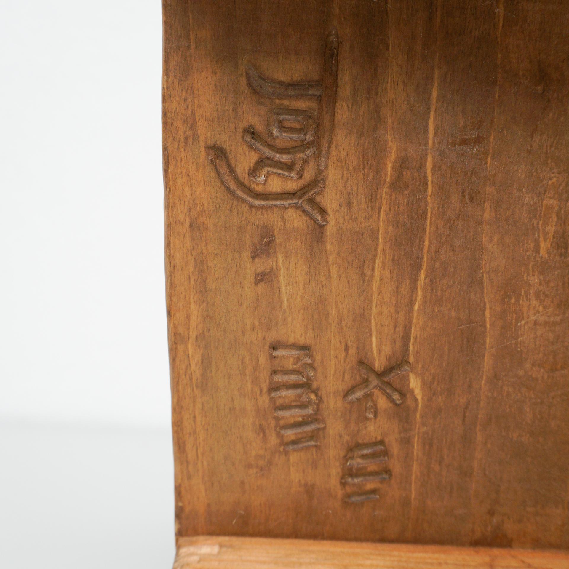 Wood Handcarved Box After Alexandre Noll For Sale 2