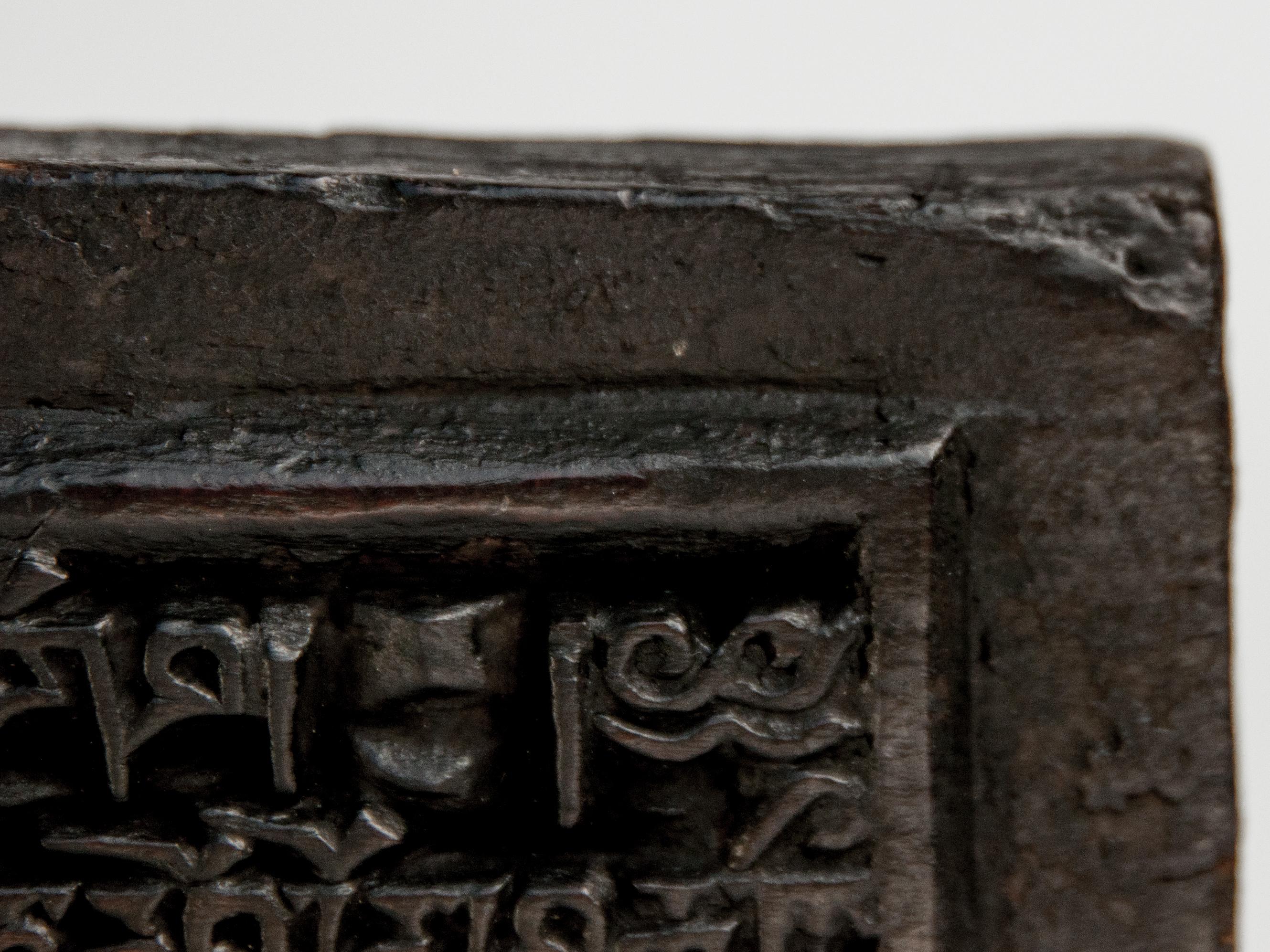 Wood Print Block Hand-Carved Tibet Early 20th Century Religious Text 3