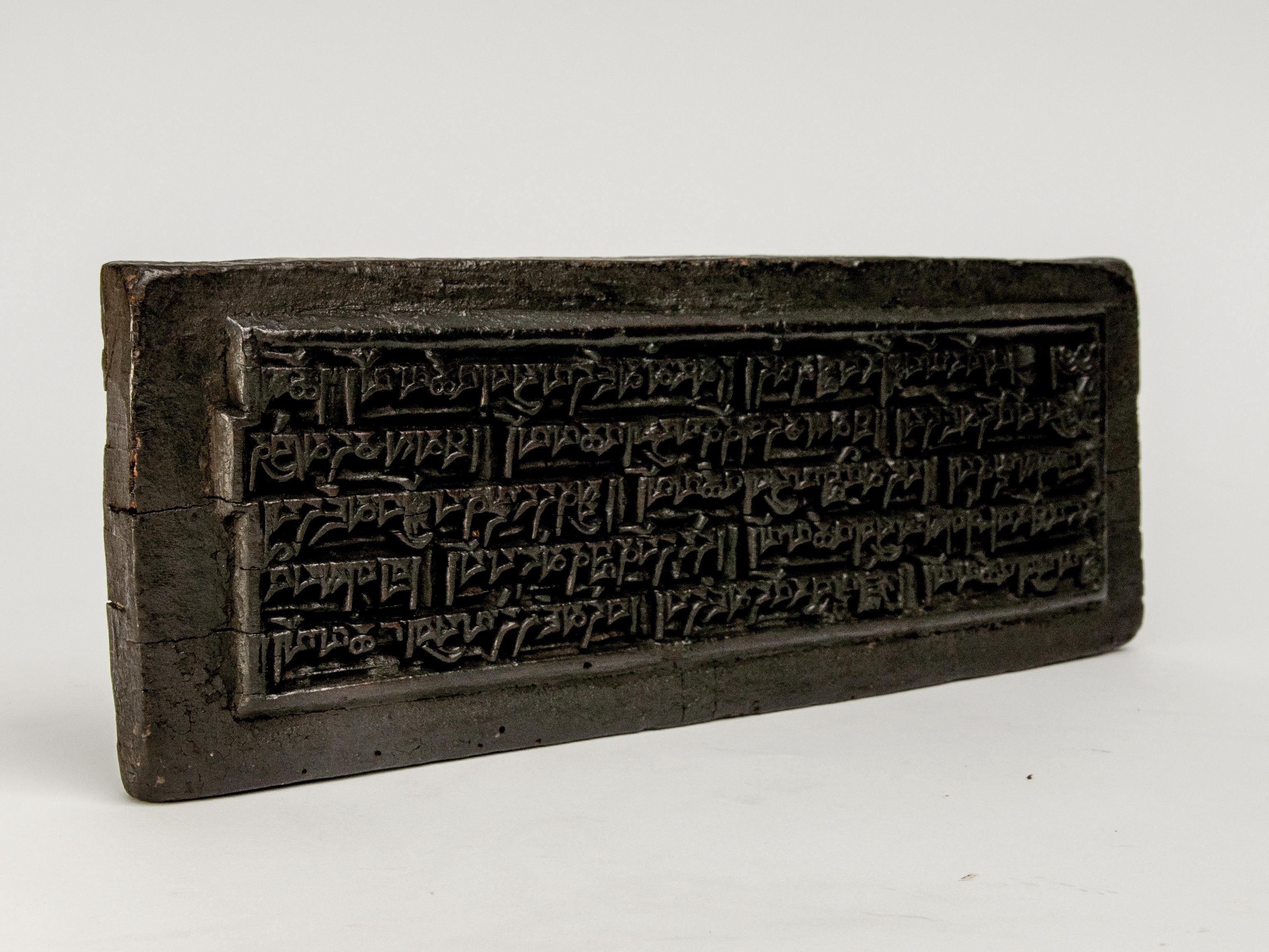 Tibetan Wood Print Block Hand-Carved Tibet Early 20th Century Religious Text