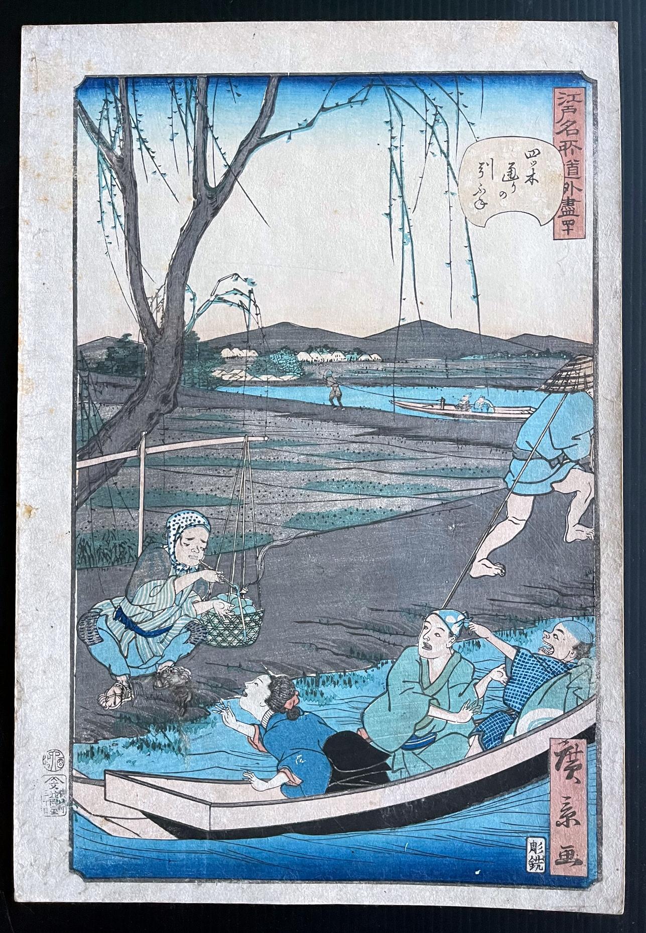 Künstler: Utagawa Hirokage (tätig 1855-1865)
Serie: Komische Ansichten berühmter Orte in Edo
Nummer: 40 