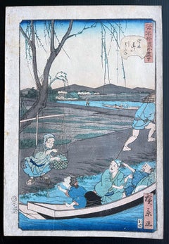 Stampa su legno di vedute comiche di luoghi famosi di Edo di Hiroshige Hirokage