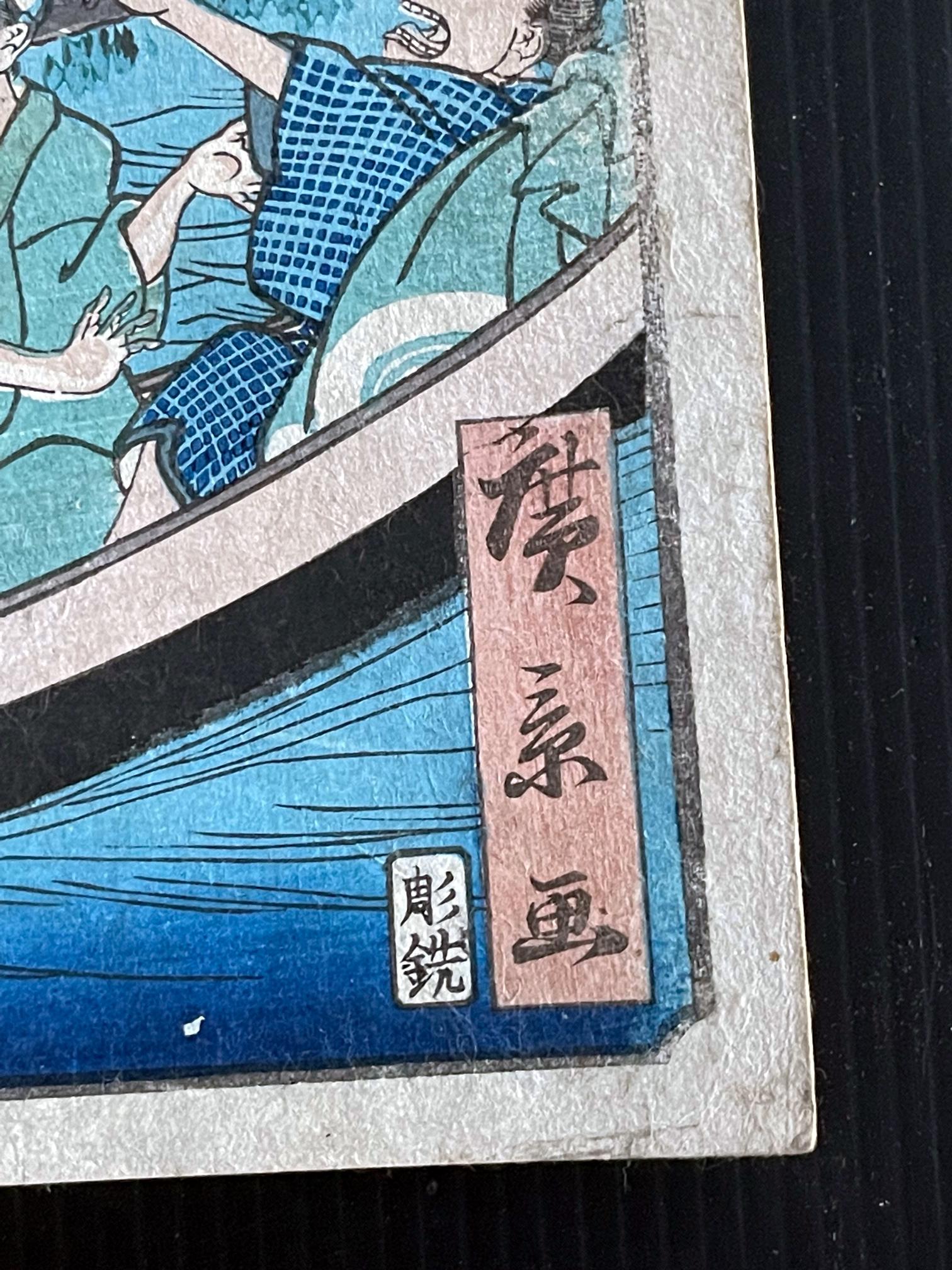 Comic- Ansichten berühmter Orte in Edo mit Holzschnitt von Hiroshige Hirokage (Mittleres 19. Jahrhundert) im Angebot
