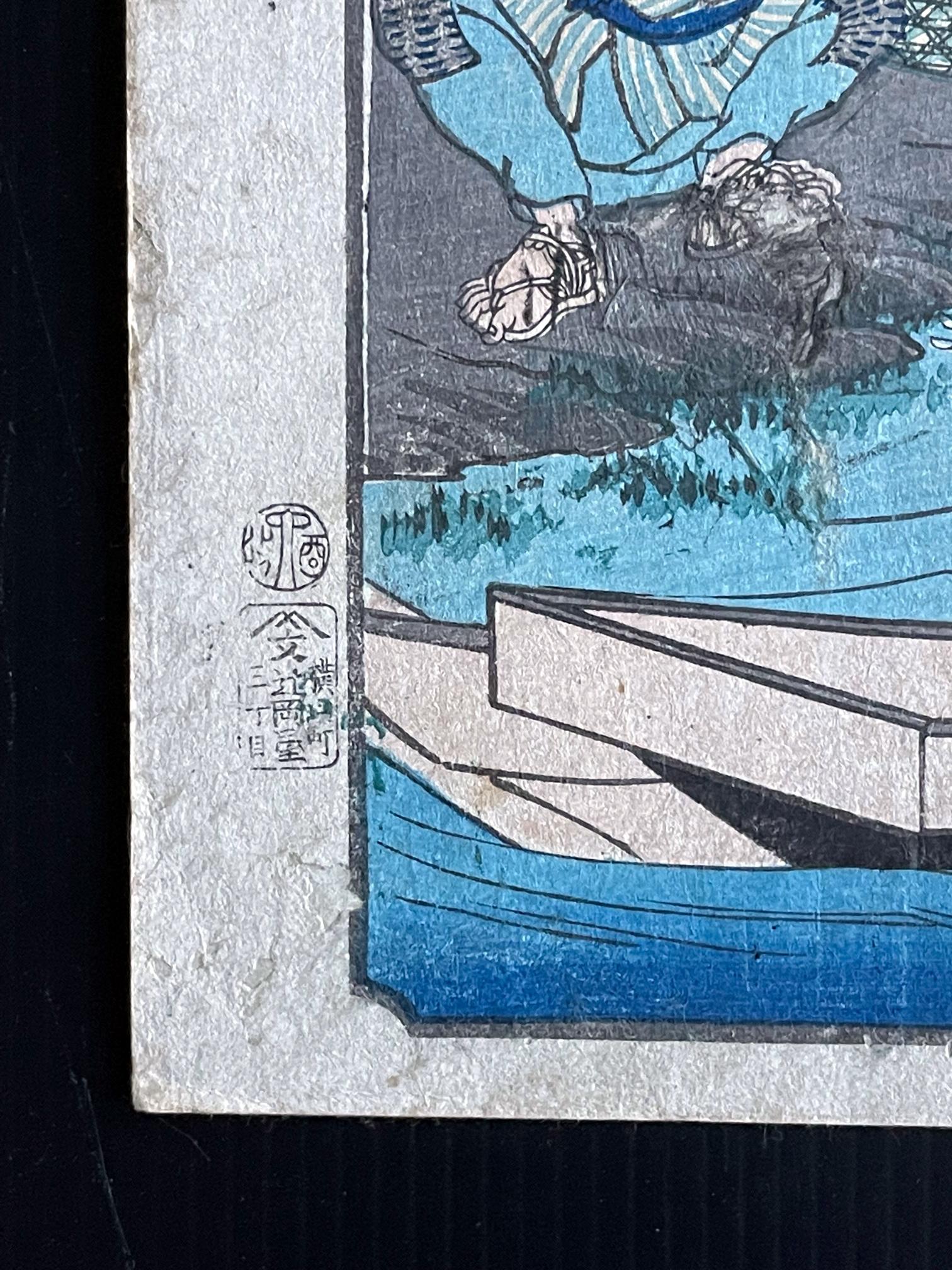 Comic- Ansichten berühmter Orte in Edo mit Holzschnitt von Hiroshige Hirokage (Papier) im Angebot