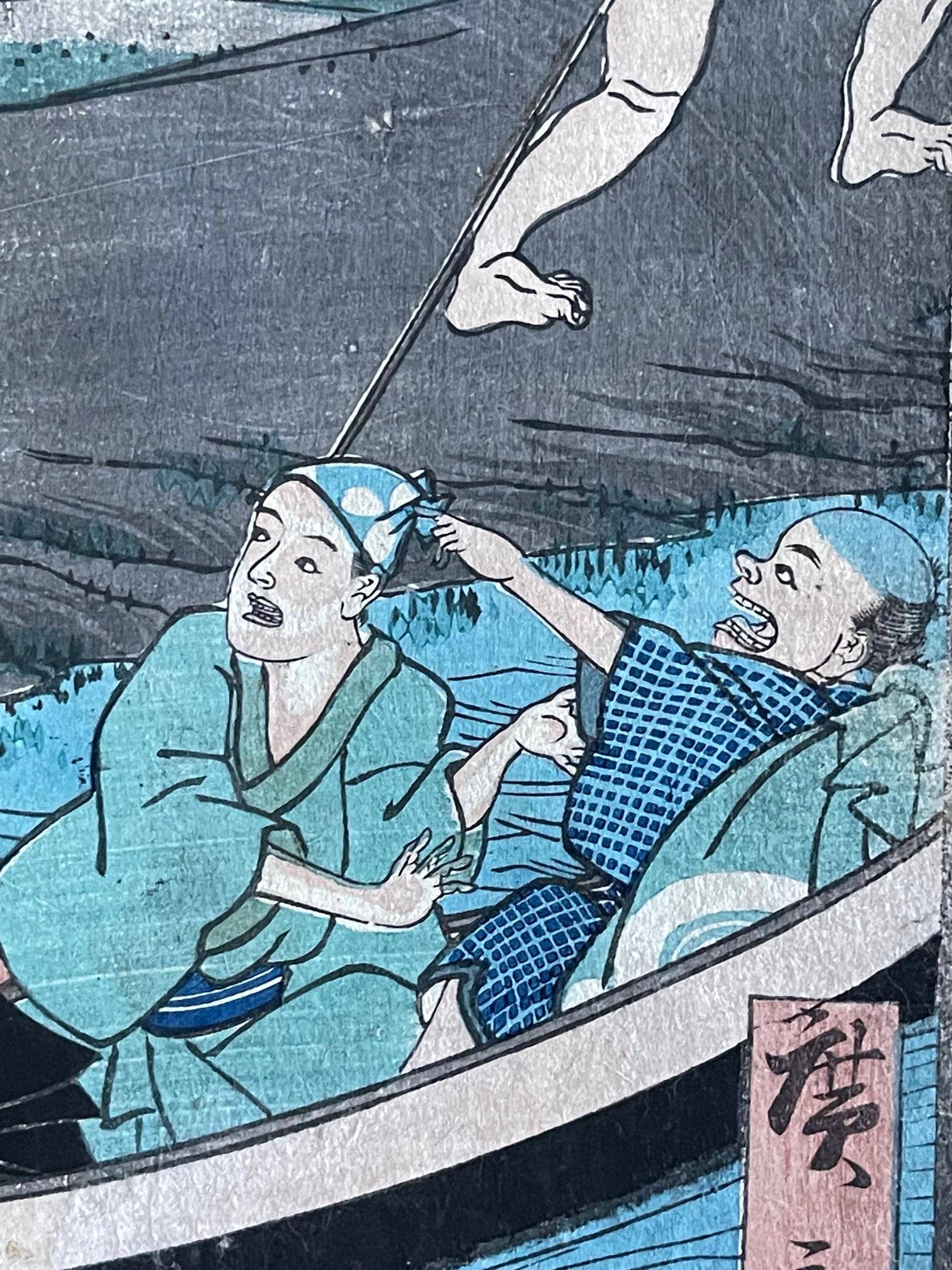 Comic- Ansichten berühmter Orte in Edo mit Holzschnitt von Hiroshige Hirokage im Angebot 2