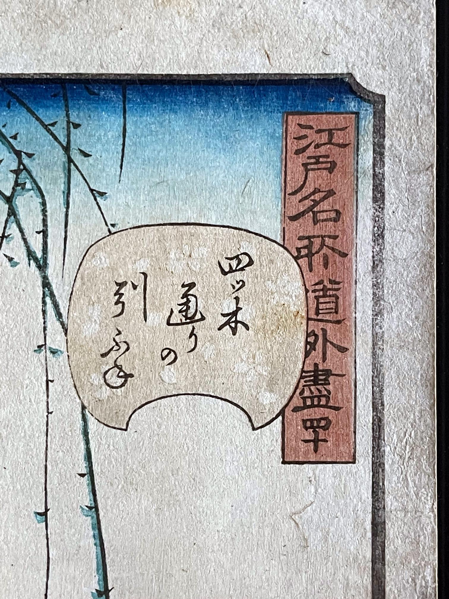 Stampa su legno di vedute comiche di luoghi famosi di Edo di Hiroshige Hirokage in vendita 3