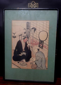Woodblock Print, Katsukawa Shunshō, 勝川春章 Imperial Household Museum 1947