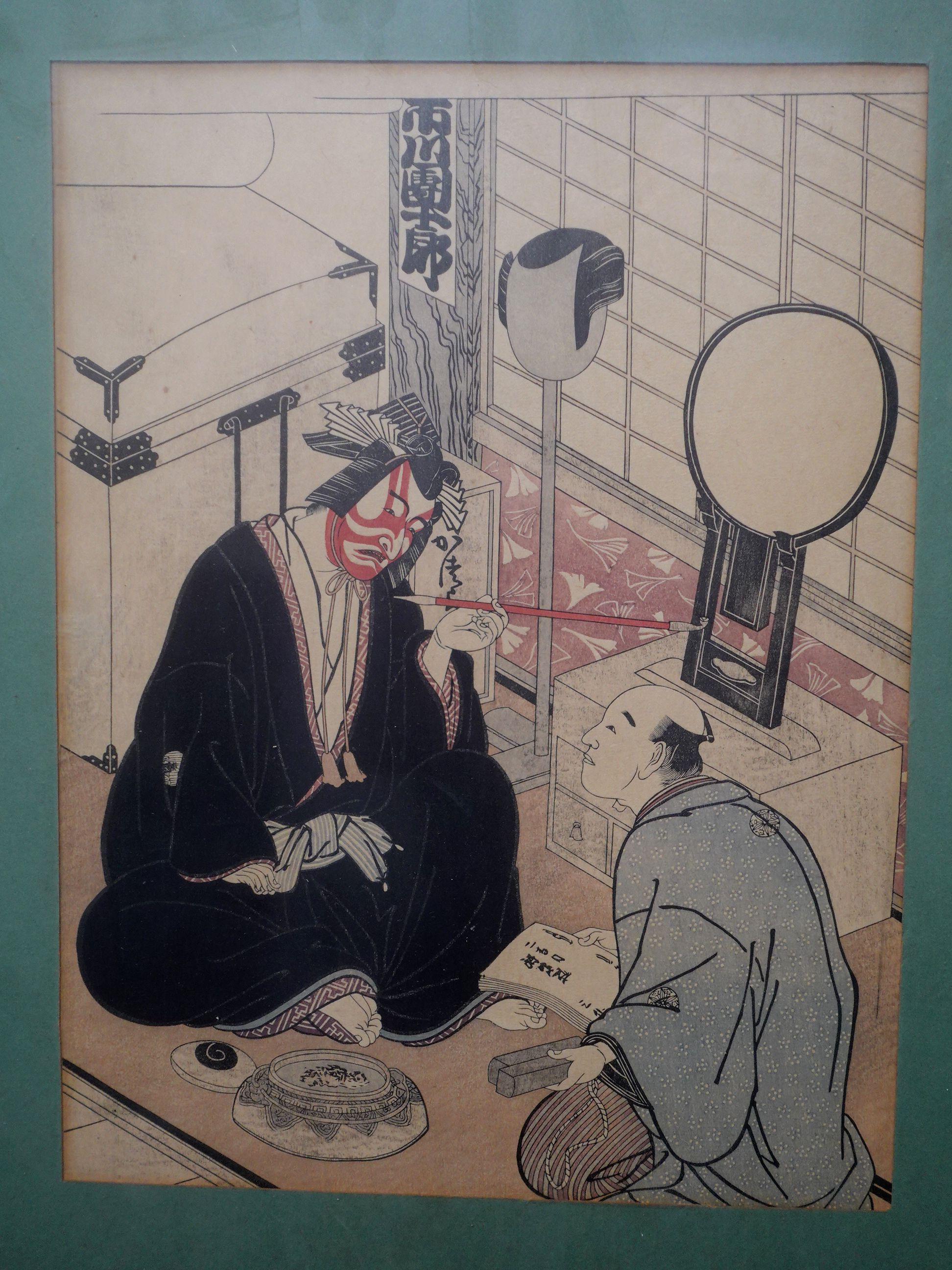 Farbholzschnitt, Katsukawa Shunshō, 勝川春章 Imperial Household Museum 1947 (Japanisch) im Angebot