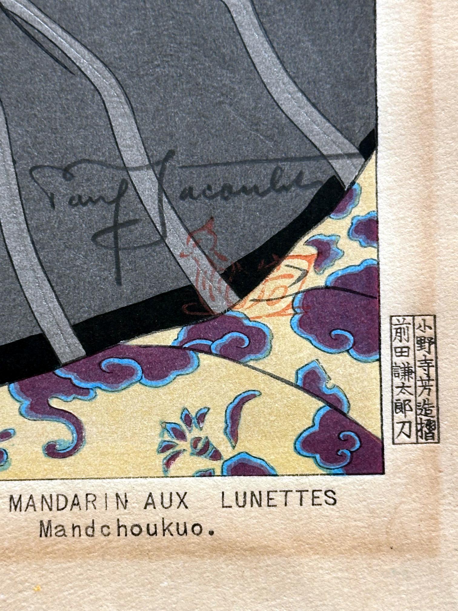 Gravure sur bois japonaise Le Mandarin Aux Lunettes par Paul Jacoulet en vente 3