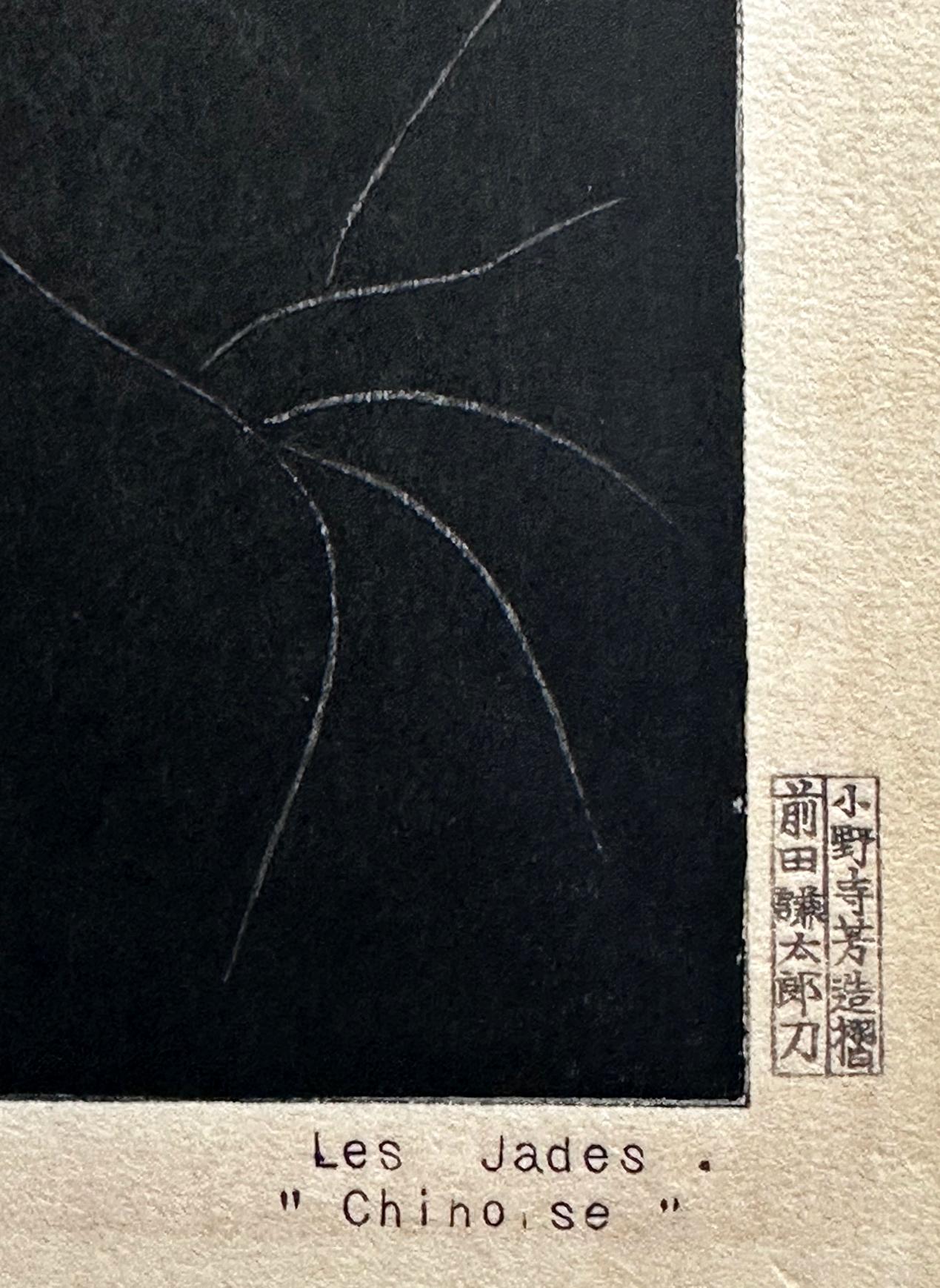 Grabado xilográfico japonés Les Jades Chinoise de Paul Jacoulet en venta 4