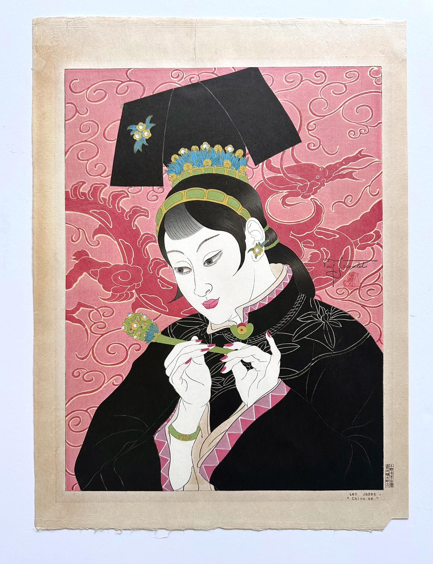 Una xilografía japonesa de Paul Jacoulet (francés, 1896-1960) titulada Les Jades Chinoise (La dama china de jade). Creado en 1940, es el grabado más popular y reconocible del artista. Representa a una Dama de Manchuria con tocado tradicional y