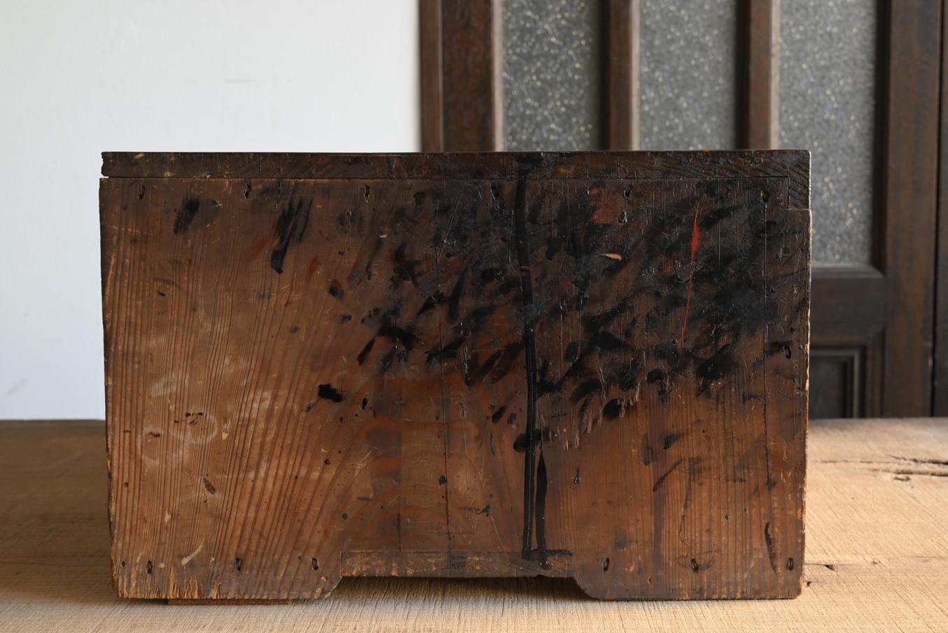Wooden drawer used by old Japanese lacquerware craftsmen/Made in 1963/Showa era For Sale 6