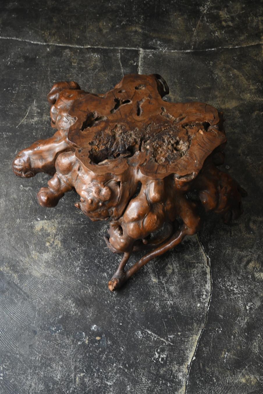 Table basse en bois fabriquée à partir des racines d'un vieil arbre japonais /  Table de canapé en vente 6