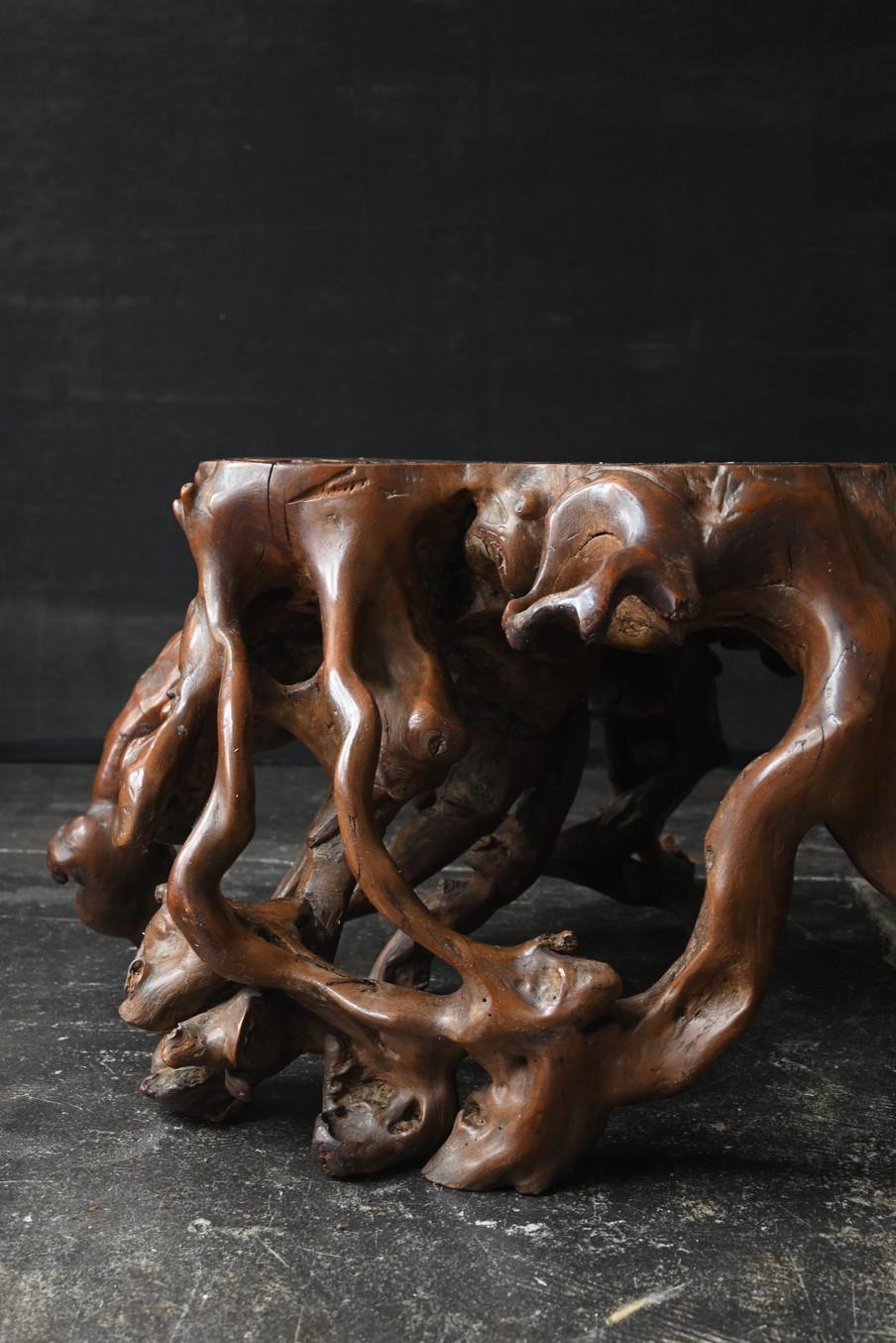 20ième siècle Table basse en bois fabriquée à partir des racines d'un vieil arbre japonais /  Table de canapé en vente