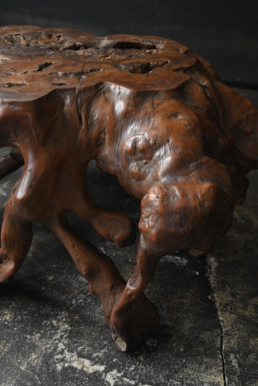 Bois Table basse en bois fabriquée à partir des racines d'un vieil arbre japonais /  Table de canapé en vente